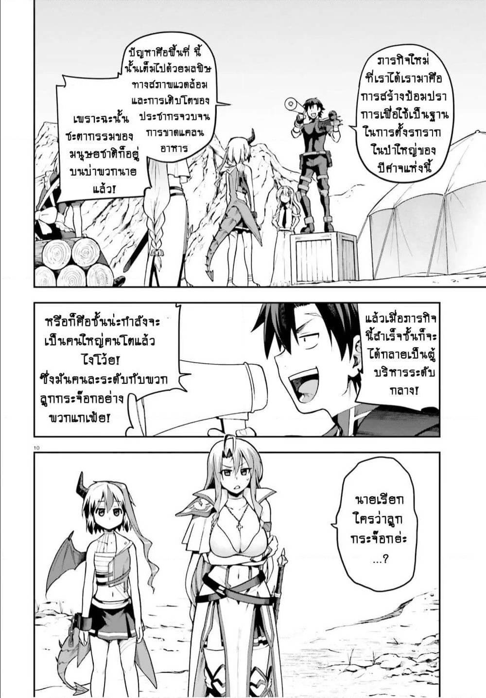 Manga-lc-com อ่านมังงะ อ่านการ์ตูน ออนไลน์ ฟรี Sentouin, Haken shimasu! ตอนที่ 1 2 3 4 5 6 7 8 9 10 11 12 13 14 ฟรี ไม่มีโฆษณา Manga-lc - อ่าน มังงะ อ่าน การ์ตูน ออนไลน์ อ่านมังงะ ฟรี