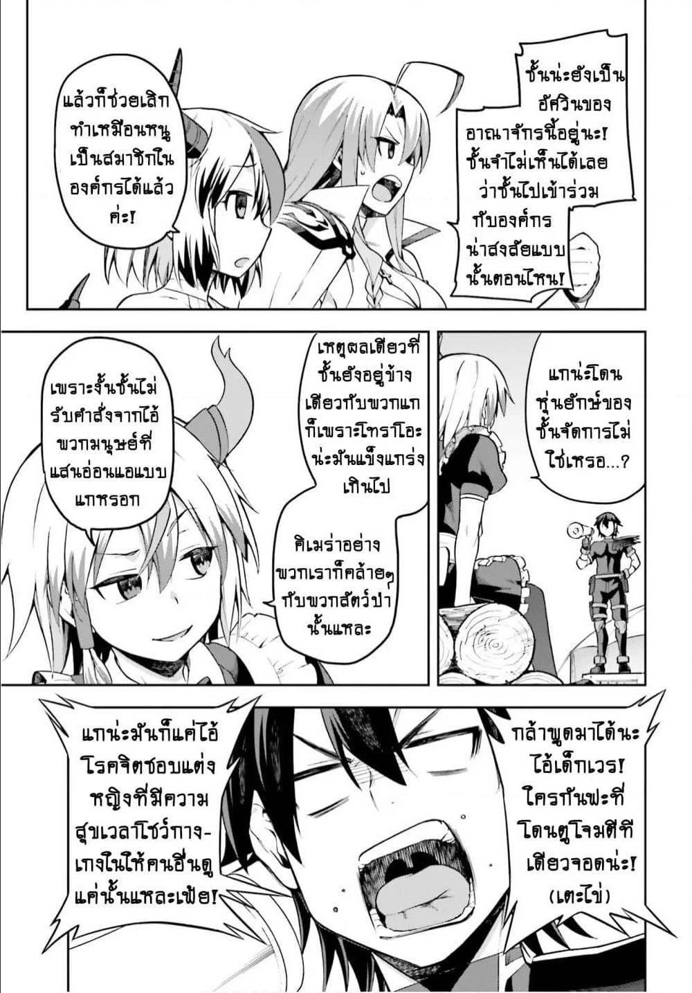 Manga-lc-com อ่านมังงะ อ่านการ์ตูน ออนไลน์ ฟรี Sentouin, Haken shimasu! ตอนที่ 1 2 3 4 5 6 7 8 9 10 11 12 13 14 ฟรี ไม่มีโฆษณา Manga-lc - อ่าน มังงะ อ่าน การ์ตูน ออนไลน์ อ่านมังงะ ฟรี
