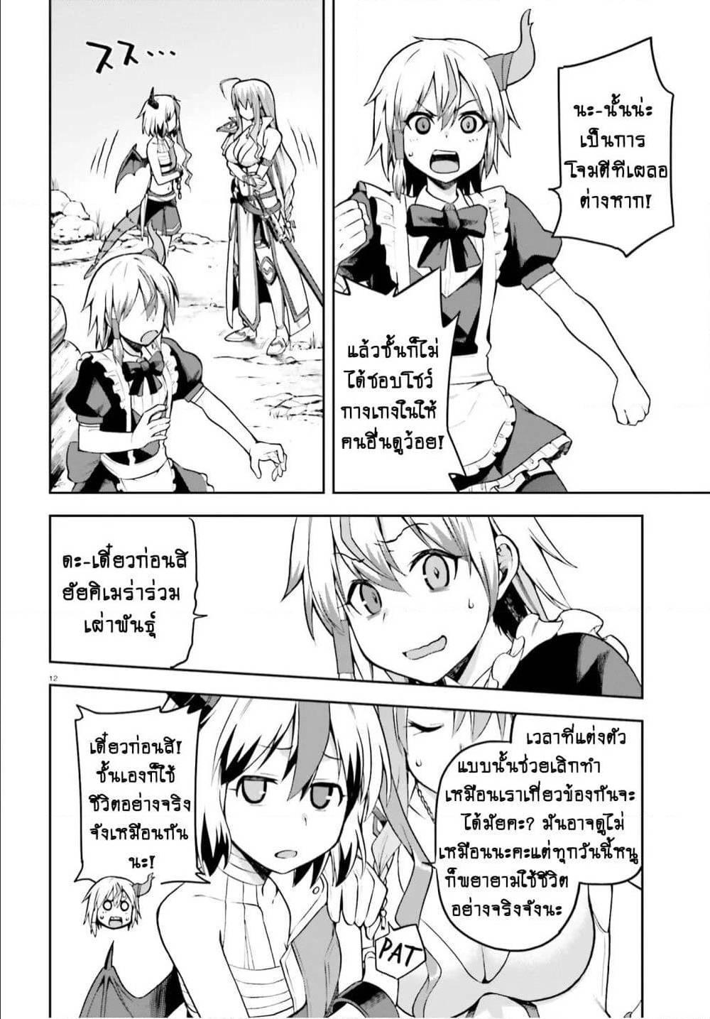 Manga-lc-com อ่านมังงะ อ่านการ์ตูน ออนไลน์ ฟรี Sentouin, Haken shimasu! ตอนที่ 1 2 3 4 5 6 7 8 9 10 11 12 13 14 ฟรี ไม่มีโฆษณา Manga-lc - อ่าน มังงะ อ่าน การ์ตูน ออนไลน์ อ่านมังงะ ฟรี