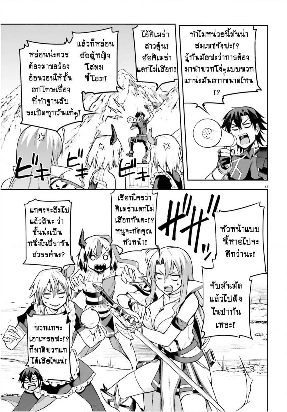 Manga-lc-com อ่านมังงะ อ่านการ์ตูน ออนไลน์ ฟรี Sentouin, Haken shimasu! ตอนที่ 1 2 3 4 5 6 7 8 9 10 11 12 13 14 ฟรี ไม่มีโฆษณา Manga-lc - อ่าน มังงะ อ่าน การ์ตูน ออนไลน์ อ่านมังงะ ฟรี