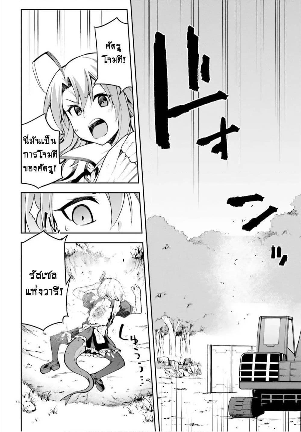 Manga-lc-com อ่านมังงะ อ่านการ์ตูน ออนไลน์ ฟรี Sentouin, Haken shimasu! ตอนที่ 1 2 3 4 5 6 7 8 9 10 11 12 13 14 ฟรี ไม่มีโฆษณา Manga-lc - อ่าน มังงะ อ่าน การ์ตูน ออนไลน์ อ่านมังงะ ฟรี