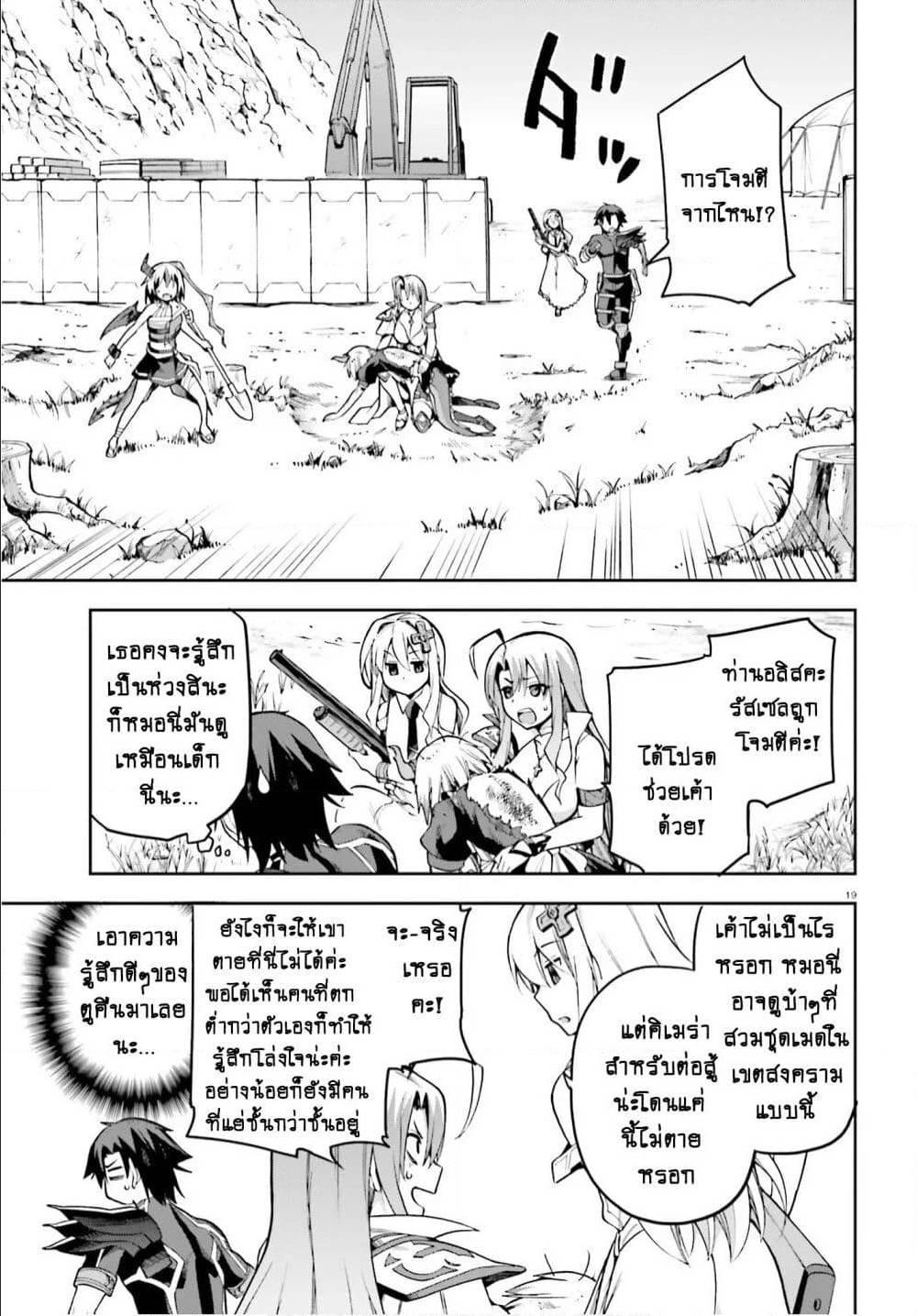 Manga-lc-com อ่านมังงะ อ่านการ์ตูน ออนไลน์ ฟรี Sentouin, Haken shimasu! ตอนที่ 1 2 3 4 5 6 7 8 9 10 11 12 13 14 ฟรี ไม่มีโฆษณา Manga-lc - อ่าน มังงะ อ่าน การ์ตูน ออนไลน์ อ่านมังงะ ฟรี