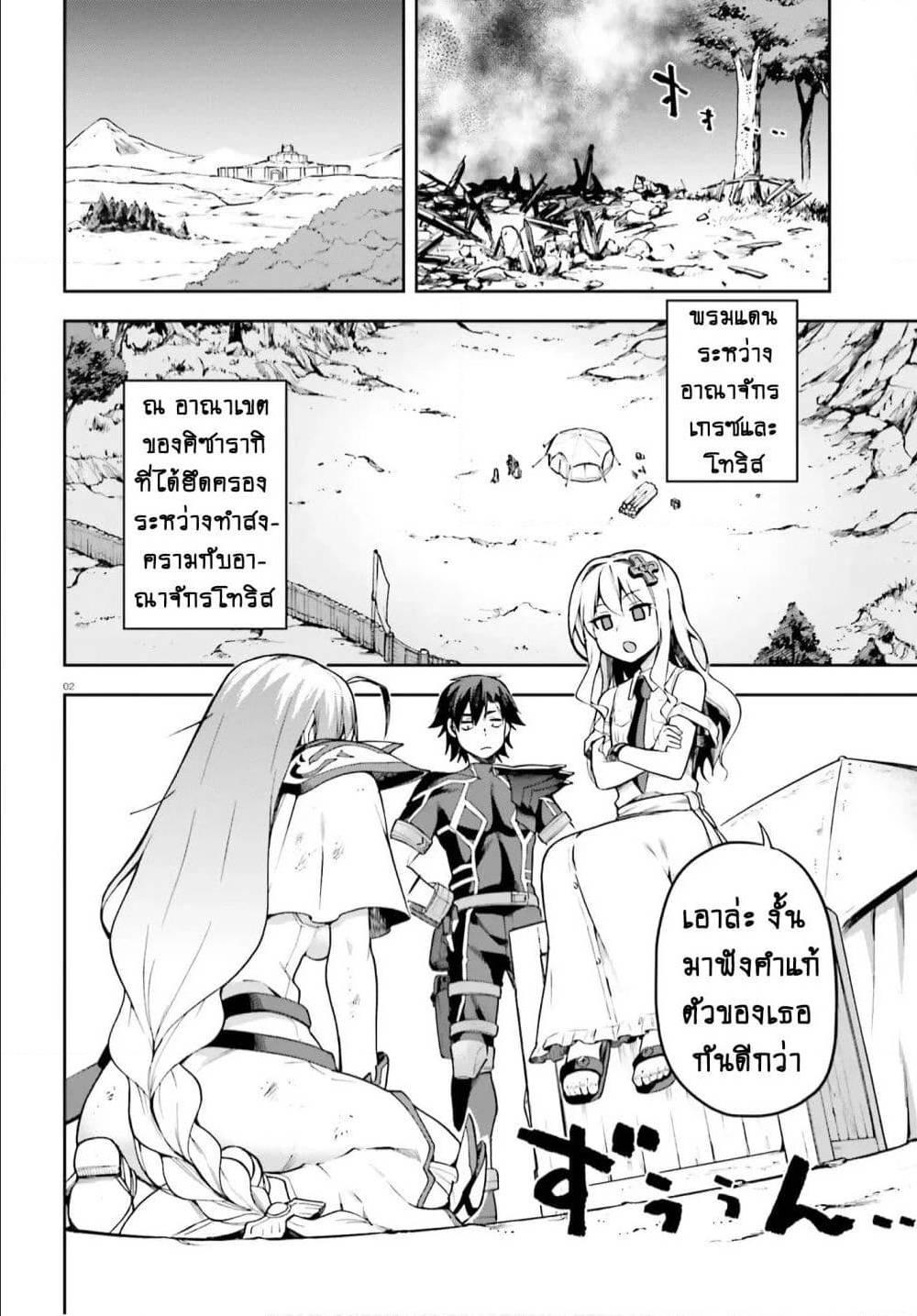 Manga-lc-com อ่านมังงะ อ่านการ์ตูน ออนไลน์ ฟรี Sentouin, Haken shimasu! ตอนที่ 1 2 3 4 5 6 7 8 9 10 11 12 13 14 ฟรี ไม่มีโฆษณา Manga-lc - อ่าน มังงะ อ่าน การ์ตูน ออนไลน์ อ่านมังงะ ฟรี