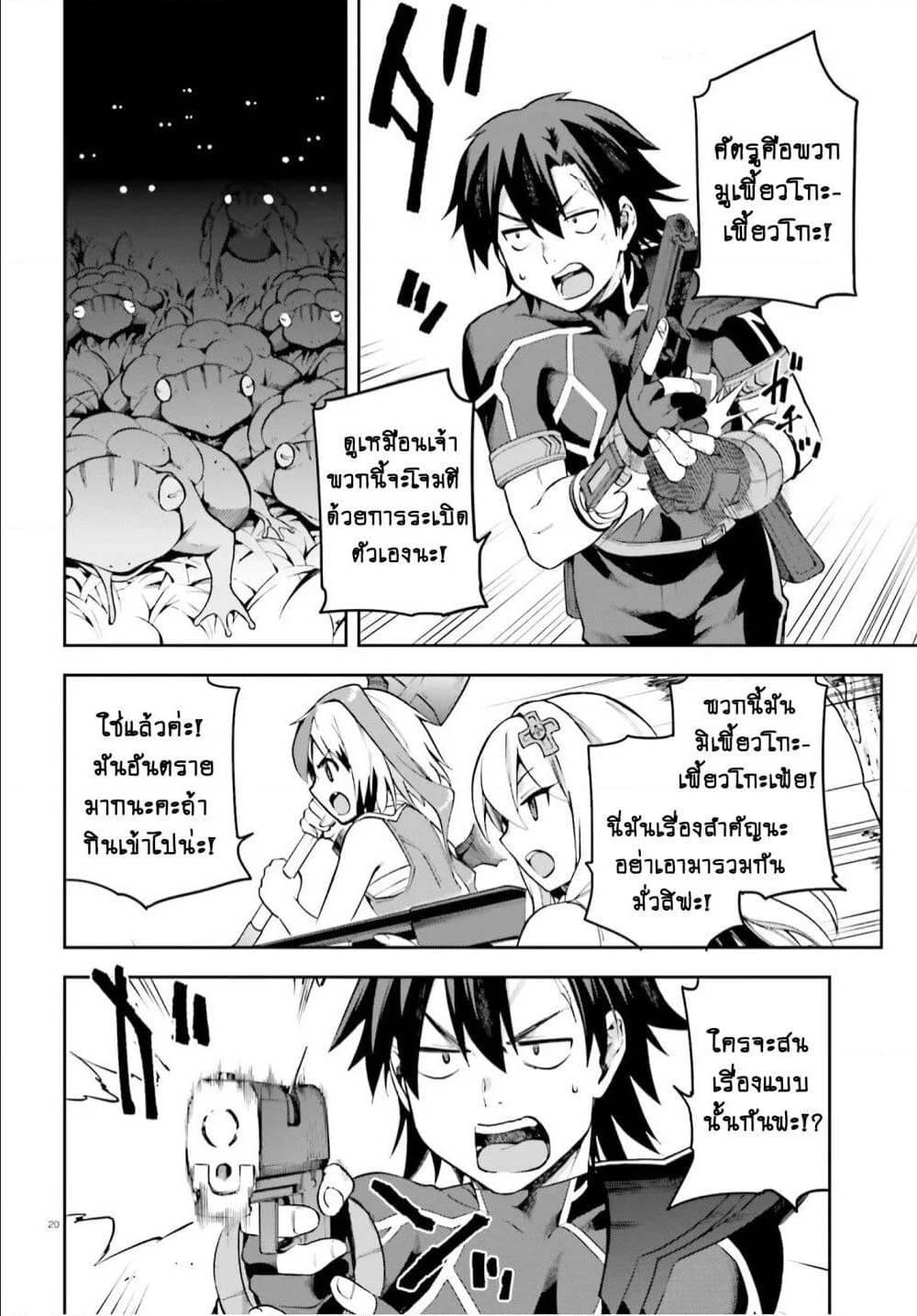 Manga-lc-com อ่านมังงะ อ่านการ์ตูน ออนไลน์ ฟรี Sentouin, Haken shimasu! ตอนที่ 1 2 3 4 5 6 7 8 9 10 11 12 13 14 ฟรี ไม่มีโฆษณา Manga-lc - อ่าน มังงะ อ่าน การ์ตูน ออนไลน์ อ่านมังงะ ฟรี