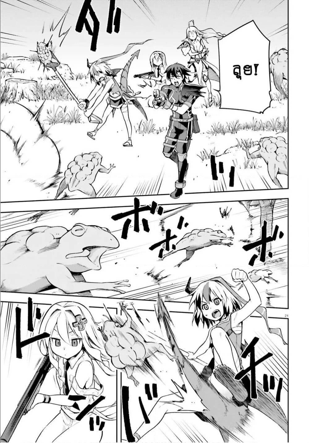 Manga-lc-com อ่านมังงะ อ่านการ์ตูน ออนไลน์ ฟรี Sentouin, Haken shimasu! ตอนที่ 1 2 3 4 5 6 7 8 9 10 11 12 13 14 ฟรี ไม่มีโฆษณา Manga-lc - อ่าน มังงะ อ่าน การ์ตูน ออนไลน์ อ่านมังงะ ฟรี