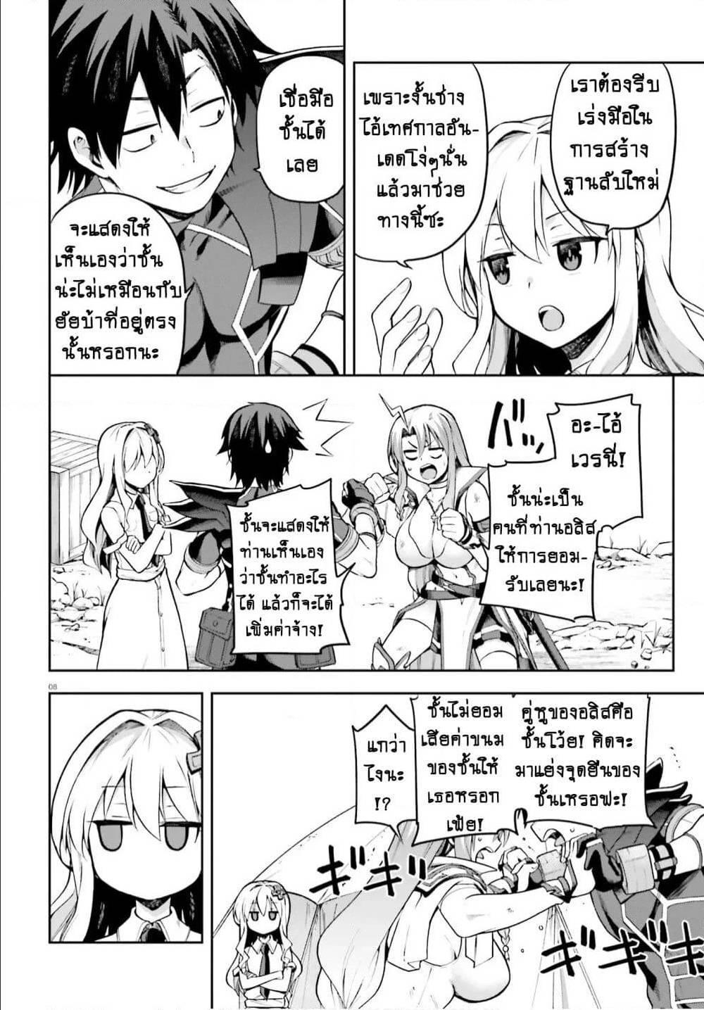 Manga-lc-com อ่านมังงะ อ่านการ์ตูน ออนไลน์ ฟรี Sentouin, Haken shimasu! ตอนที่ 1 2 3 4 5 6 7 8 9 10 11 12 13 14 ฟรี ไม่มีโฆษณา Manga-lc - อ่าน มังงะ อ่าน การ์ตูน ออนไลน์ อ่านมังงะ ฟรี