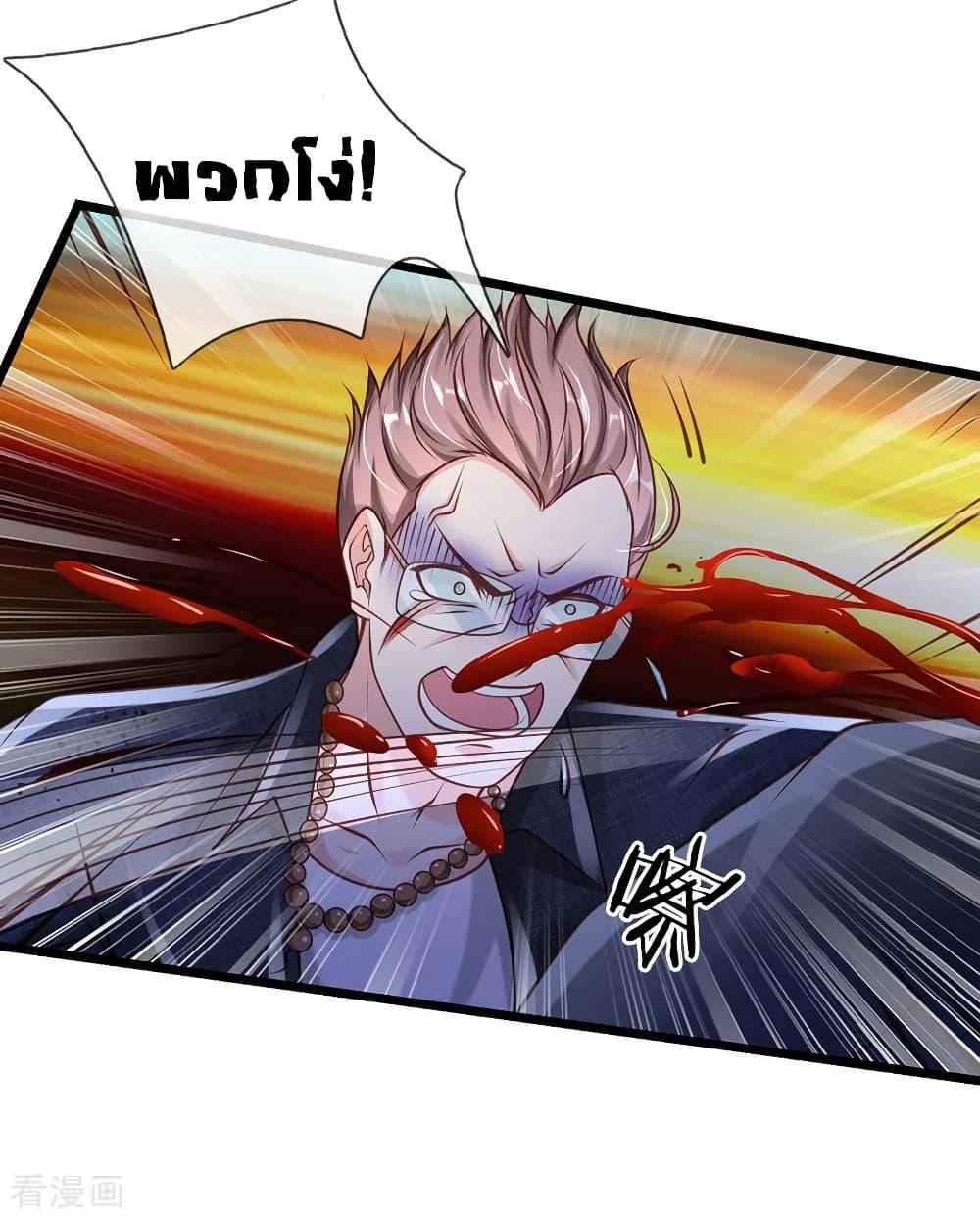 Manga-lc-com อ่านมังงะ อ่านการ์ตูน ออนไลน์ ฟรี I’mTheGreatI ตอนที่ 1 2 3 4 5 6 7 8 9 10 11 12 13 14 ฟรี ไม่มีโฆษณา Manga-lc - อ่าน มังงะ อ่าน การ์ตูน ออนไลน์ อ่านมังงะ ฟรี