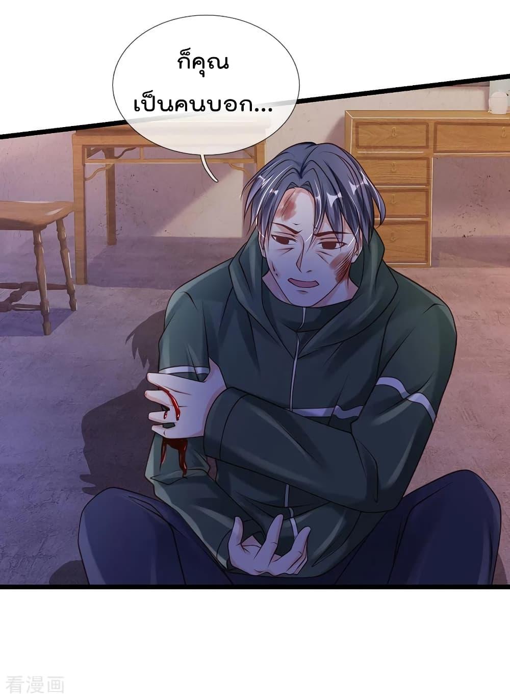 Manga-lc-com อ่านมังงะ อ่านการ์ตูน ออนไลน์ ฟรี I’mTheGreatI ตอนที่ 1 2 3 4 5 6 7 8 9 10 11 12 13 14 ฟรี ไม่มีโฆษณา Manga-lc - อ่าน มังงะ อ่าน การ์ตูน ออนไลน์ อ่านมังงะ ฟรี