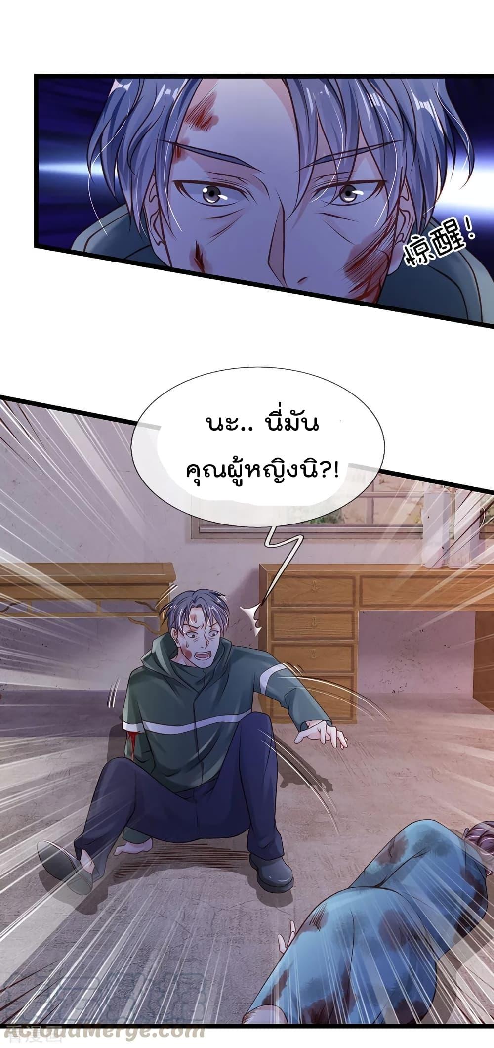 Manga-lc-com อ่านมังงะ อ่านการ์ตูน ออนไลน์ ฟรี I’mTheGreatI ตอนที่ 1 2 3 4 5 6 7 8 9 10 11 12 13 14 ฟรี ไม่มีโฆษณา Manga-lc - อ่าน มังงะ อ่าน การ์ตูน ออนไลน์ อ่านมังงะ ฟรี