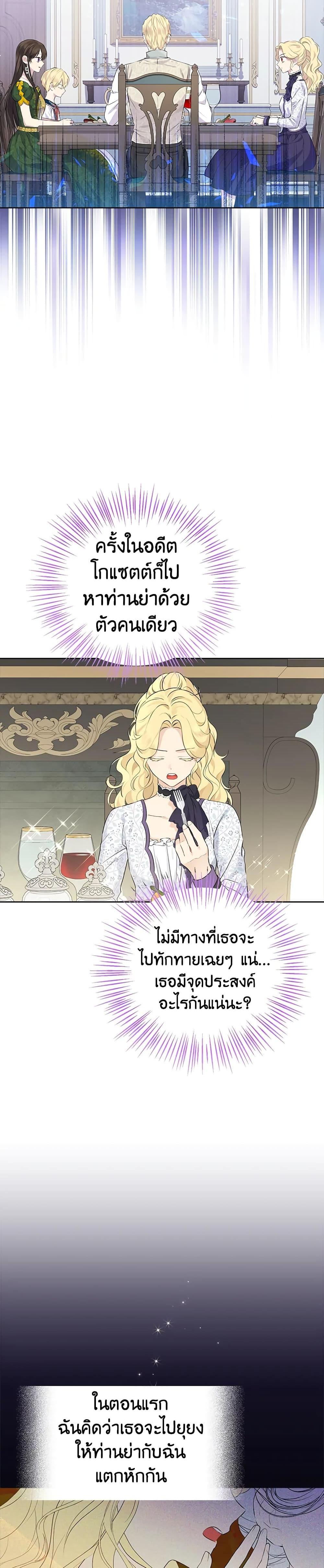 Manga-lc-com อ่านมังงะ อ่านการ์ตูน ออนไลน์ ฟรี Actually, I Was the Real One ตอนที่ 1 2 3 4 5 6 7 8 9 10 11 12 13 14 ฟรี ไม่มีโฆษณา Manga-lc - อ่าน มังงะ อ่าน การ์ตูน ออนไลน์ อ่านมังงะ ฟรี