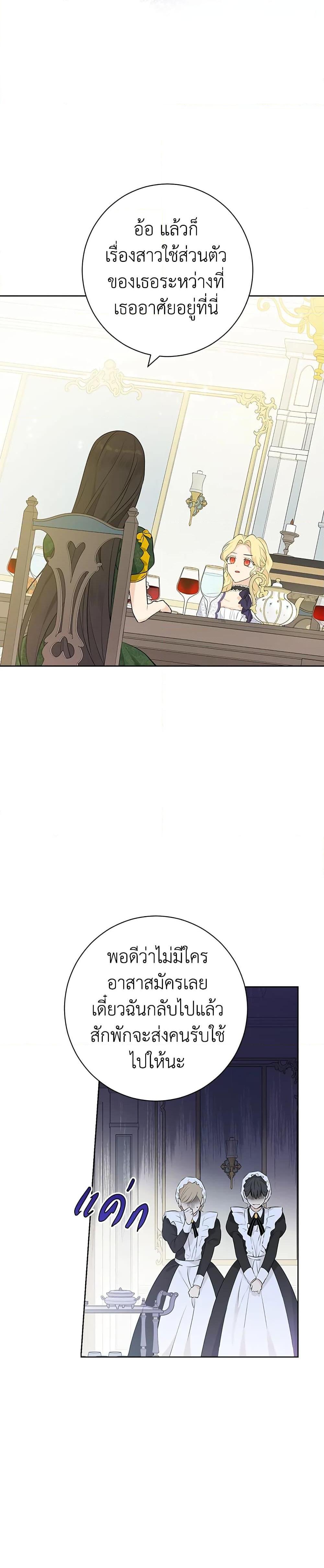 Manga-lc-com อ่านมังงะ อ่านการ์ตูน ออนไลน์ ฟรี Actually, I Was the Real One ตอนที่ 1 2 3 4 5 6 7 8 9 10 11 12 13 14 ฟรี ไม่มีโฆษณา Manga-lc - อ่าน มังงะ อ่าน การ์ตูน ออนไลน์ อ่านมังงะ ฟรี