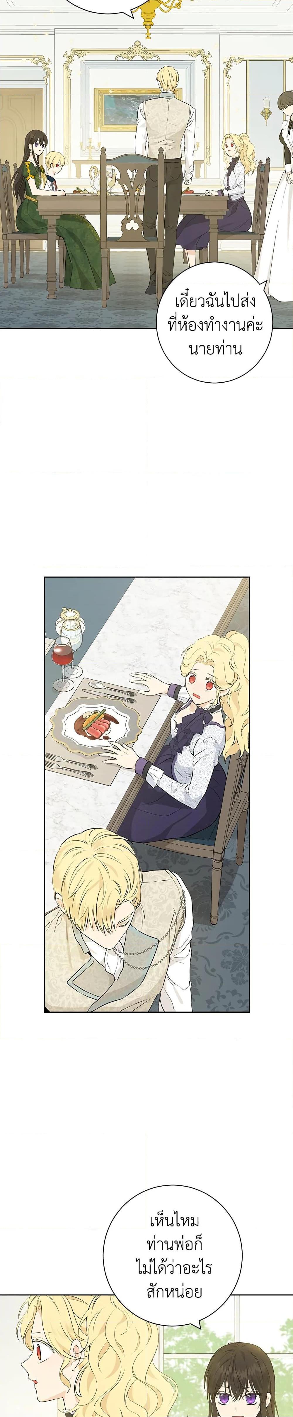 Manga-lc-com อ่านมังงะ อ่านการ์ตูน ออนไลน์ ฟรี Actually, I Was the Real One ตอนที่ 1 2 3 4 5 6 7 8 9 10 11 12 13 14 ฟรี ไม่มีโฆษณา Manga-lc - อ่าน มังงะ อ่าน การ์ตูน ออนไลน์ อ่านมังงะ ฟรี