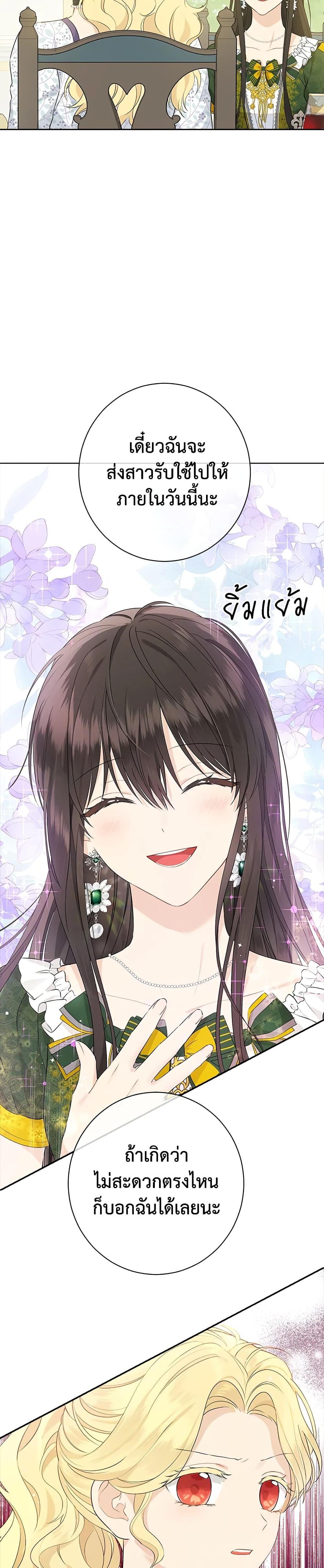 Manga-lc-com อ่านมังงะ อ่านการ์ตูน ออนไลน์ ฟรี Actually, I Was the Real One ตอนที่ 1 2 3 4 5 6 7 8 9 10 11 12 13 14 ฟรี ไม่มีโฆษณา Manga-lc - อ่าน มังงะ อ่าน การ์ตูน ออนไลน์ อ่านมังงะ ฟรี