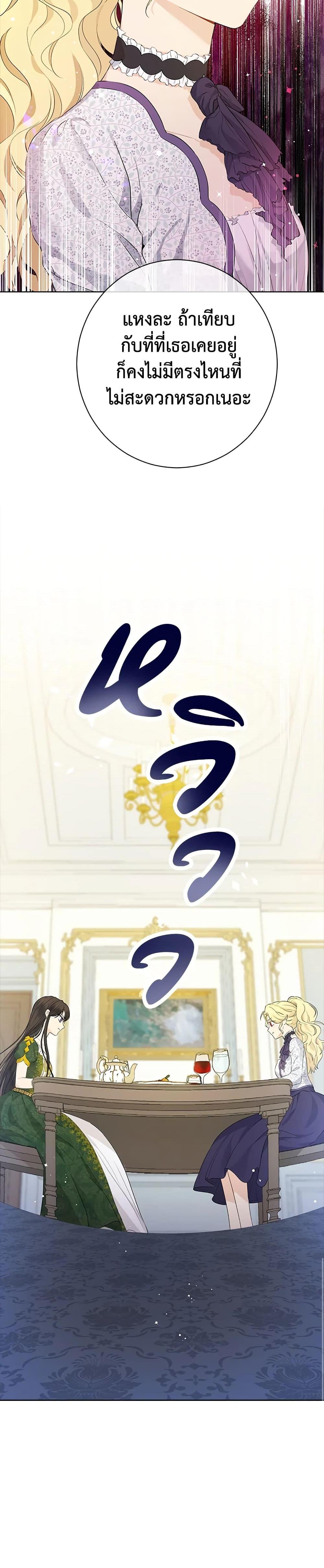 Manga-lc-com อ่านมังงะ อ่านการ์ตูน ออนไลน์ ฟรี Actually, I Was the Real One ตอนที่ 1 2 3 4 5 6 7 8 9 10 11 12 13 14 ฟรี ไม่มีโฆษณา Manga-lc - อ่าน มังงะ อ่าน การ์ตูน ออนไลน์ อ่านมังงะ ฟรี