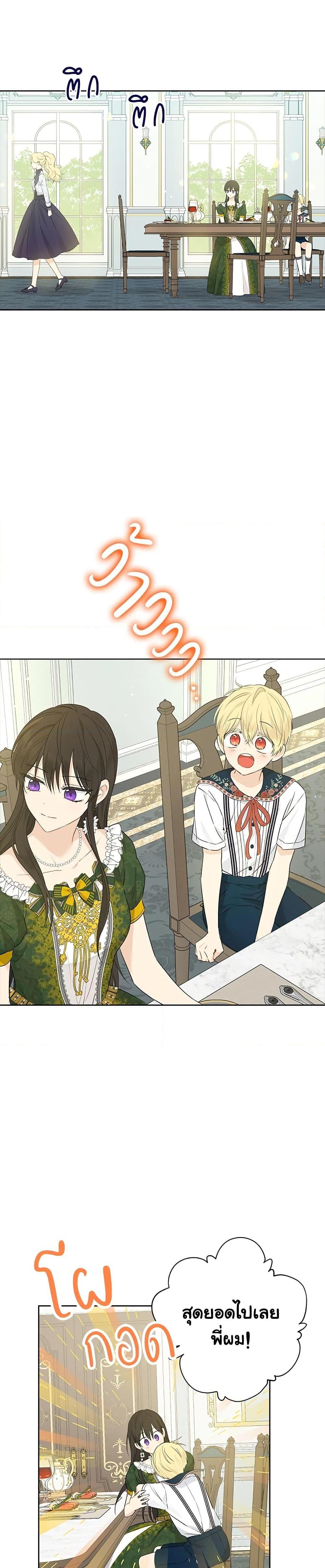 Manga-lc-com อ่านมังงะ อ่านการ์ตูน ออนไลน์ ฟรี Actually, I Was the Real One ตอนที่ 1 2 3 4 5 6 7 8 9 10 11 12 13 14 ฟรี ไม่มีโฆษณา Manga-lc - อ่าน มังงะ อ่าน การ์ตูน ออนไลน์ อ่านมังงะ ฟรี