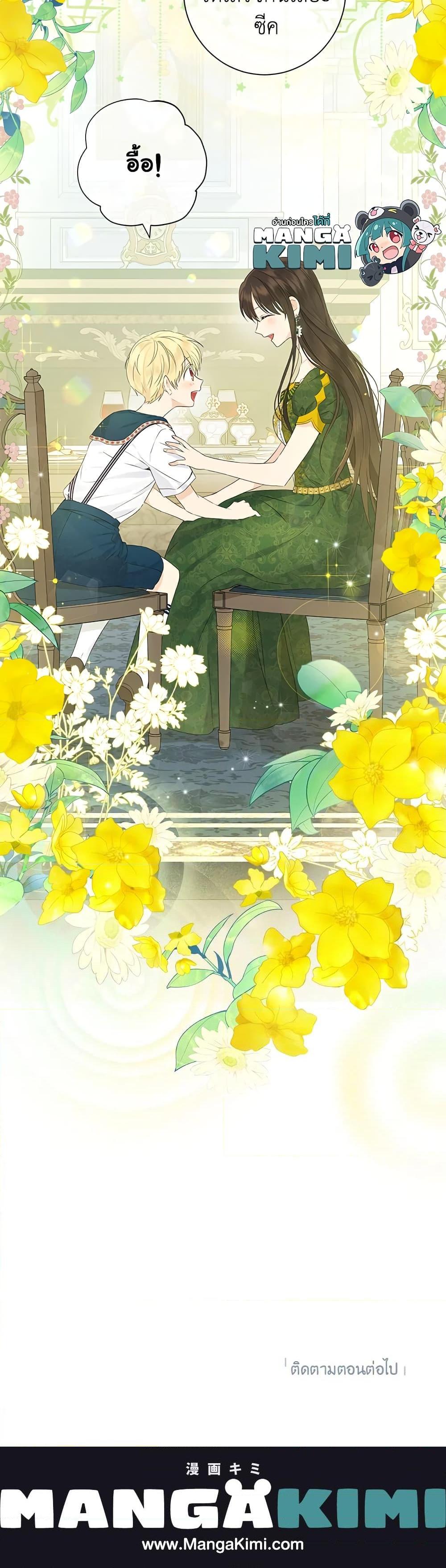 Manga-lc-com อ่านมังงะ อ่านการ์ตูน ออนไลน์ ฟรี Actually, I Was the Real One ตอนที่ 1 2 3 4 5 6 7 8 9 10 11 12 13 14 ฟรี ไม่มีโฆษณา Manga-lc - อ่าน มังงะ อ่าน การ์ตูน ออนไลน์ อ่านมังงะ ฟรี