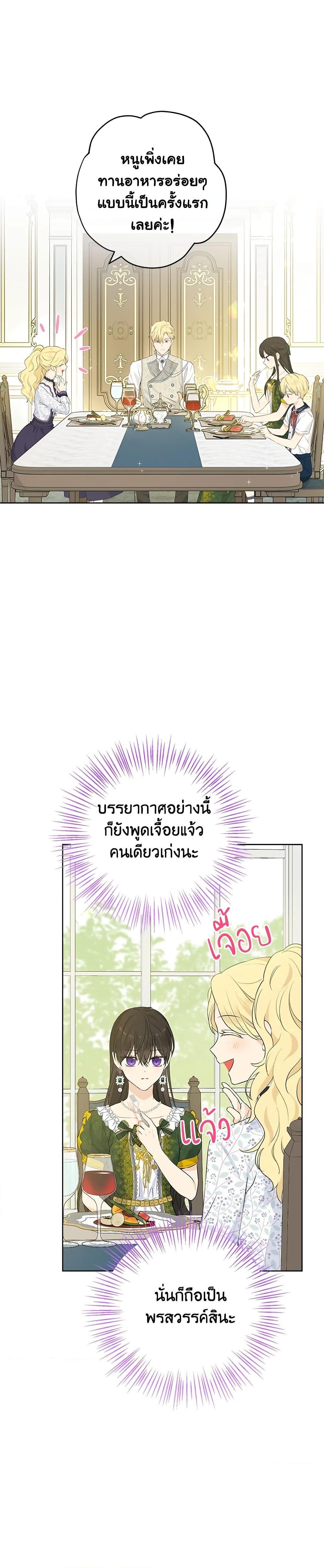 Manga-lc-com อ่านมังงะ อ่านการ์ตูน ออนไลน์ ฟรี Actually, I Was the Real One ตอนที่ 1 2 3 4 5 6 7 8 9 10 11 12 13 14 ฟรี ไม่มีโฆษณา Manga-lc - อ่าน มังงะ อ่าน การ์ตูน ออนไลน์ อ่านมังงะ ฟรี