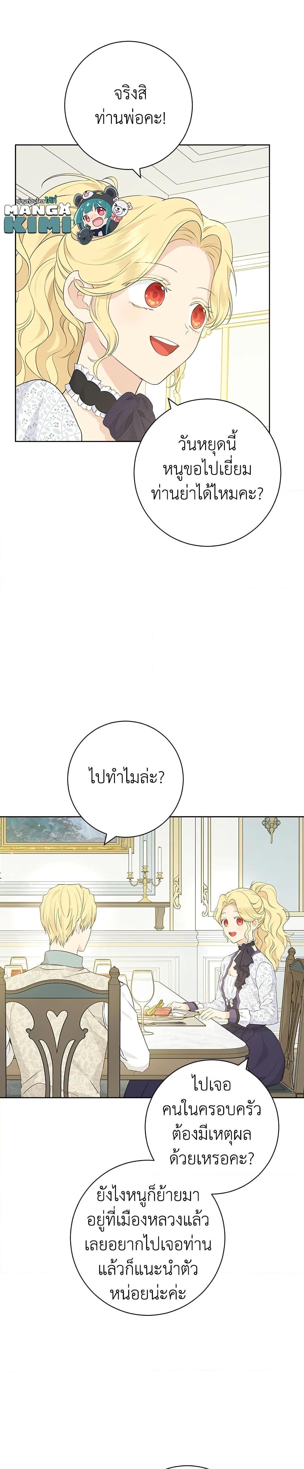 Manga-lc-com อ่านมังงะ อ่านการ์ตูน ออนไลน์ ฟรี Actually, I Was the Real One ตอนที่ 1 2 3 4 5 6 7 8 9 10 11 12 13 14 ฟรี ไม่มีโฆษณา Manga-lc - อ่าน มังงะ อ่าน การ์ตูน ออนไลน์ อ่านมังงะ ฟรี