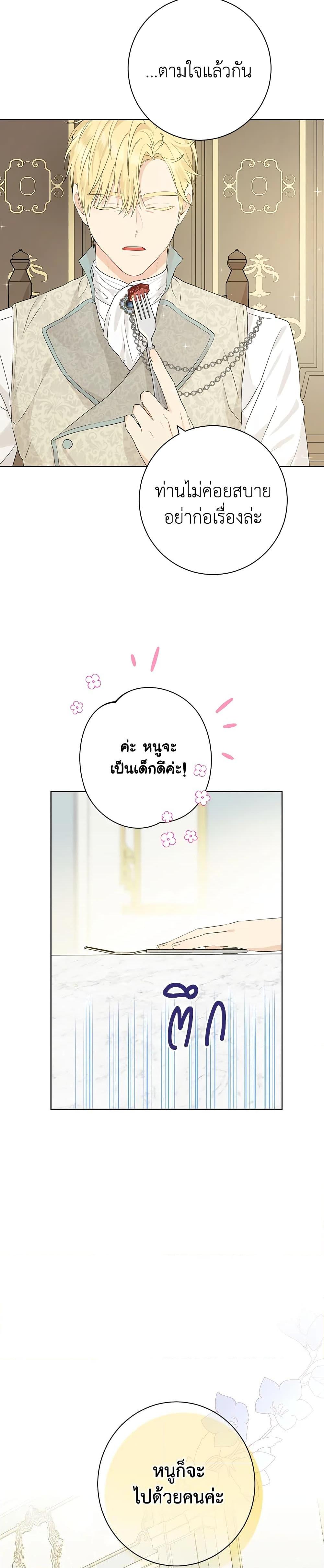 Manga-lc-com อ่านมังงะ อ่านการ์ตูน ออนไลน์ ฟรี Actually, I Was the Real One ตอนที่ 1 2 3 4 5 6 7 8 9 10 11 12 13 14 ฟรี ไม่มีโฆษณา Manga-lc - อ่าน มังงะ อ่าน การ์ตูน ออนไลน์ อ่านมังงะ ฟรี