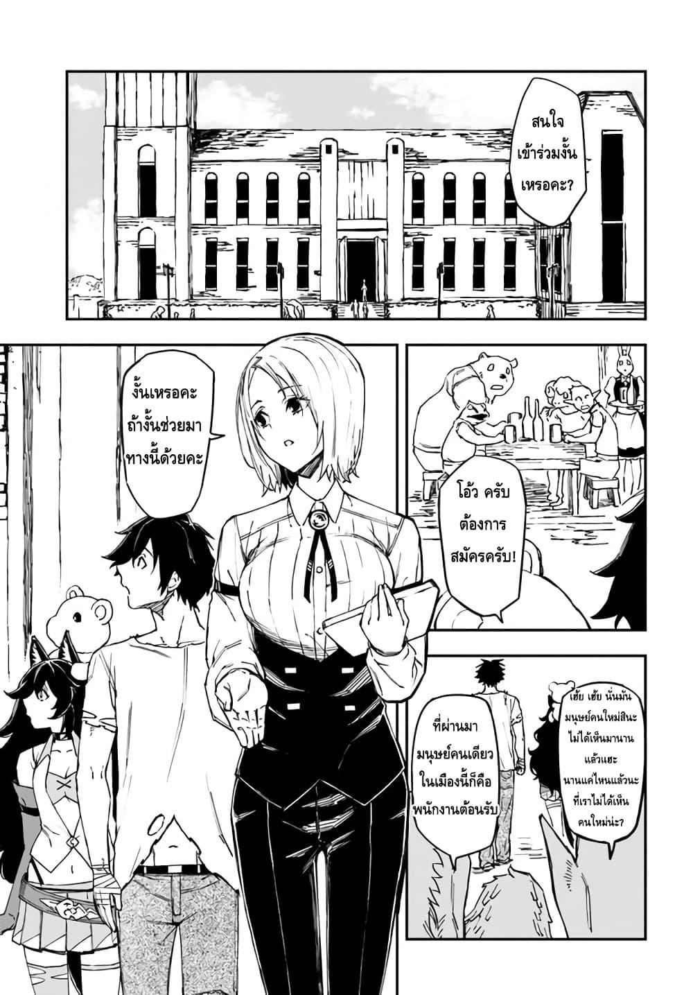 Manga-lc-com อ่านมังงะ อ่านการ์ตูน ออนไลน์ ฟรี Genkai Level 1 kara no Nariagari Saijaku Level no Ore ga Isekai Saikyou ni Naru made ตอนที่ 1 2 3 4 5 6 7 8 9 10 11 12 13 14 ฟรี ไม่มีโฆษณา Manga-lc - อ่าน มังงะ อ่าน การ์ตูน ออนไลน์ อ่านมังงะ ฟรี