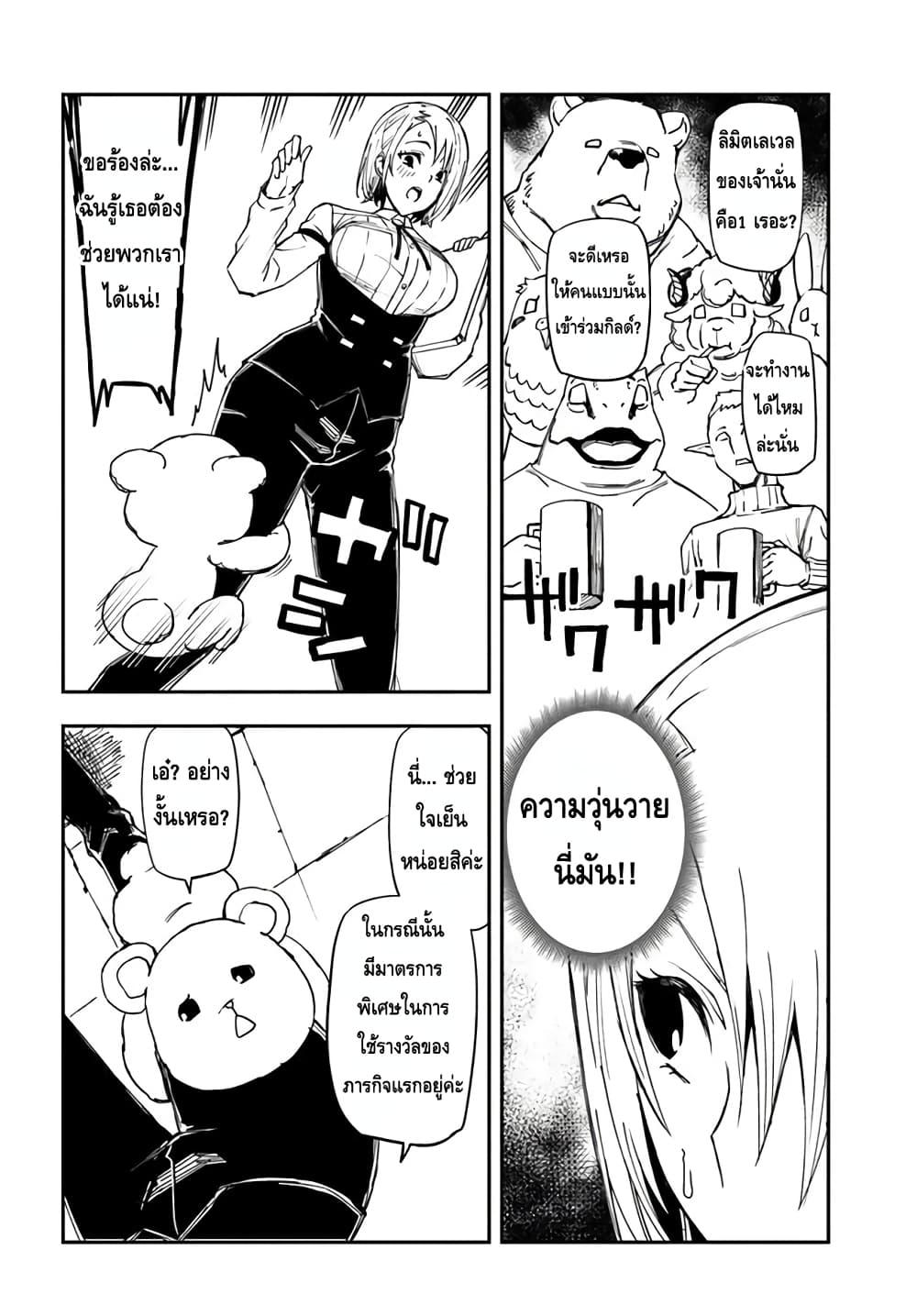 Manga-lc-com อ่านมังงะ อ่านการ์ตูน ออนไลน์ ฟรี Genkai Level 1 kara no Nariagari Saijaku Level no Ore ga Isekai Saikyou ni Naru made ตอนที่ 1 2 3 4 5 6 7 8 9 10 11 12 13 14 ฟรี ไม่มีโฆษณา Manga-lc - อ่าน มังงะ อ่าน การ์ตูน ออนไลน์ อ่านมังงะ ฟรี
