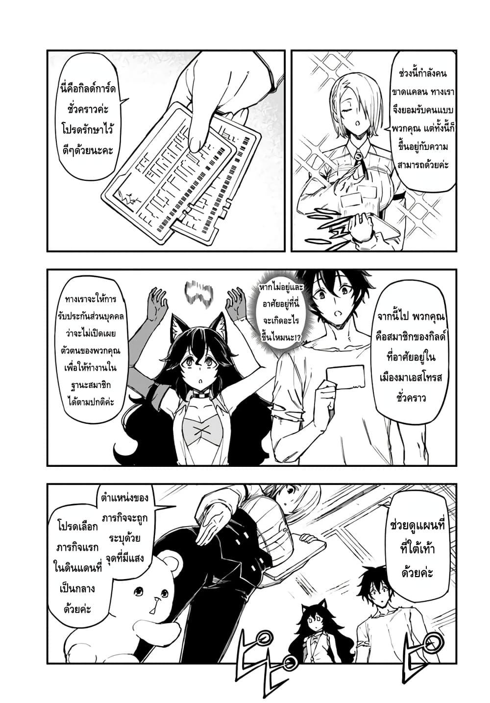 Manga-lc-com อ่านมังงะ อ่านการ์ตูน ออนไลน์ ฟรี Genkai Level 1 kara no Nariagari Saijaku Level no Ore ga Isekai Saikyou ni Naru made ตอนที่ 1 2 3 4 5 6 7 8 9 10 11 12 13 14 ฟรี ไม่มีโฆษณา Manga-lc - อ่าน มังงะ อ่าน การ์ตูน ออนไลน์ อ่านมังงะ ฟรี