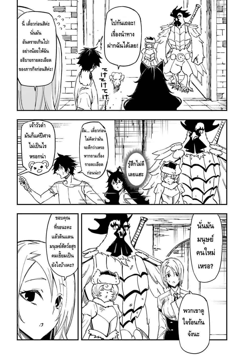 Manga-lc-com อ่านมังงะ อ่านการ์ตูน ออนไลน์ ฟรี Genkai Level 1 kara no Nariagari Saijaku Level no Ore ga Isekai Saikyou ni Naru made ตอนที่ 1 2 3 4 5 6 7 8 9 10 11 12 13 14 ฟรี ไม่มีโฆษณา Manga-lc - อ่าน มังงะ อ่าน การ์ตูน ออนไลน์ อ่านมังงะ ฟรี