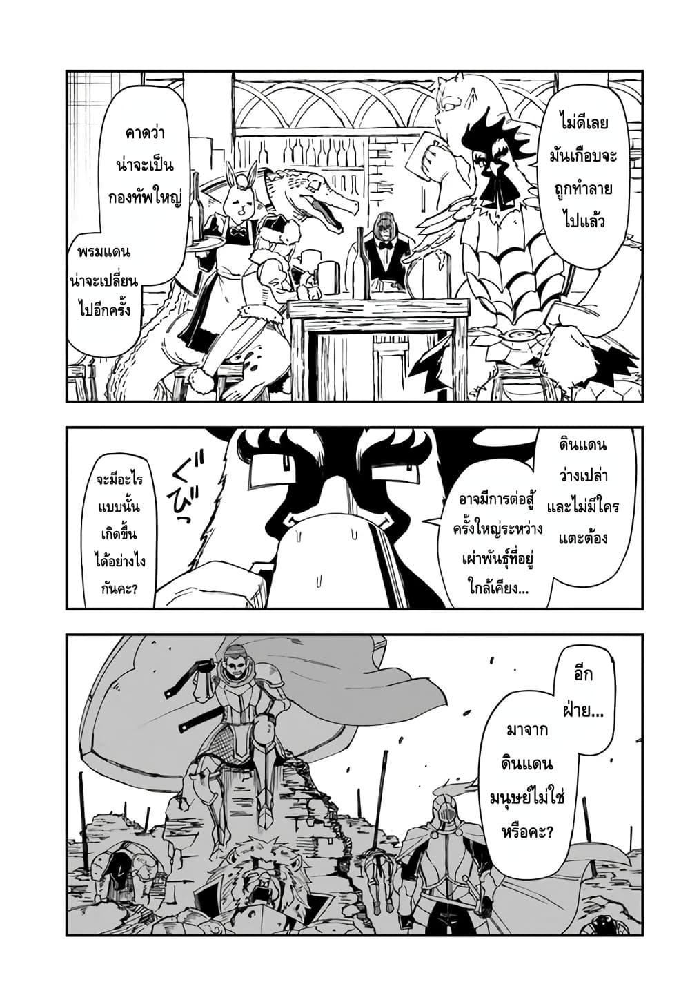 Manga-lc-com อ่านมังงะ อ่านการ์ตูน ออนไลน์ ฟรี Genkai Level 1 kara no Nariagari Saijaku Level no Ore ga Isekai Saikyou ni Naru made ตอนที่ 1 2 3 4 5 6 7 8 9 10 11 12 13 14 ฟรี ไม่มีโฆษณา Manga-lc - อ่าน มังงะ อ่าน การ์ตูน ออนไลน์ อ่านมังงะ ฟรี