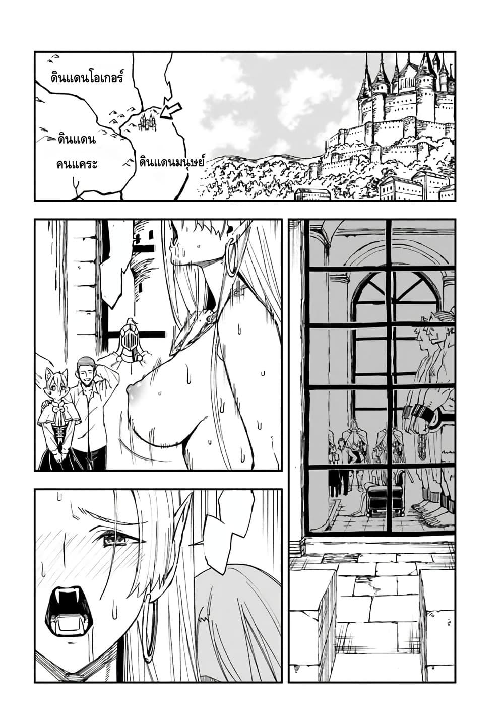 Manga-lc-com อ่านมังงะ อ่านการ์ตูน ออนไลน์ ฟรี Genkai Level 1 kara no Nariagari Saijaku Level no Ore ga Isekai Saikyou ni Naru made ตอนที่ 1 2 3 4 5 6 7 8 9 10 11 12 13 14 ฟรี ไม่มีโฆษณา Manga-lc - อ่าน มังงะ อ่าน การ์ตูน ออนไลน์ อ่านมังงะ ฟรี