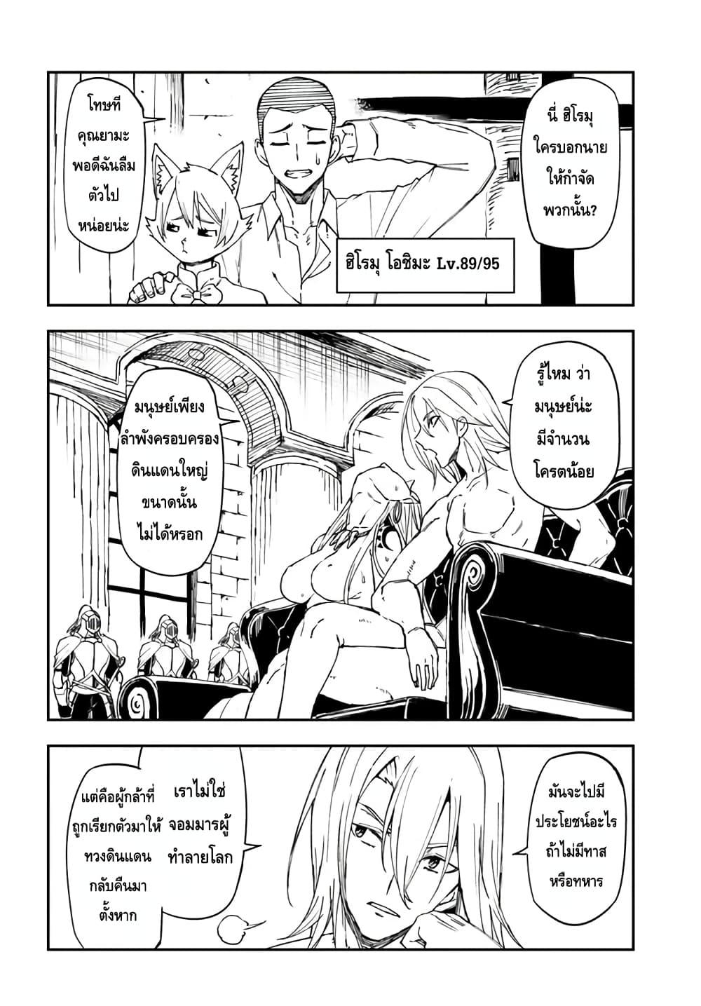 Manga-lc-com อ่านมังงะ อ่านการ์ตูน ออนไลน์ ฟรี Genkai Level 1 kara no Nariagari Saijaku Level no Ore ga Isekai Saikyou ni Naru made ตอนที่ 1 2 3 4 5 6 7 8 9 10 11 12 13 14 ฟรี ไม่มีโฆษณา Manga-lc - อ่าน มังงะ อ่าน การ์ตูน ออนไลน์ อ่านมังงะ ฟรี