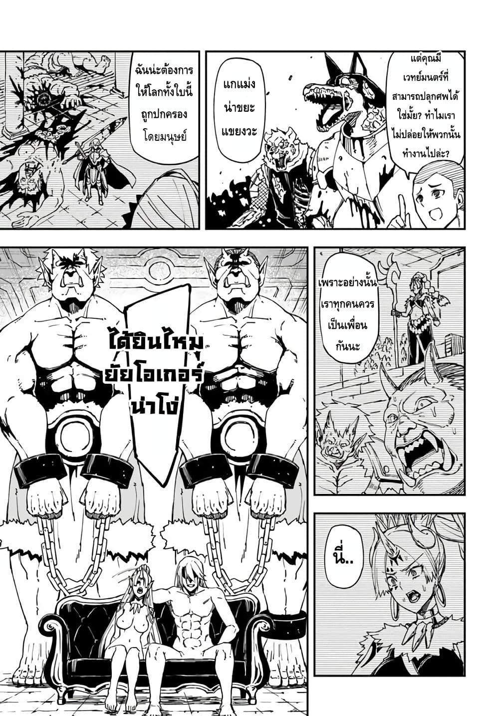 Manga-lc-com อ่านมังงะ อ่านการ์ตูน ออนไลน์ ฟรี Genkai Level 1 kara no Nariagari Saijaku Level no Ore ga Isekai Saikyou ni Naru made ตอนที่ 1 2 3 4 5 6 7 8 9 10 11 12 13 14 ฟรี ไม่มีโฆษณา Manga-lc - อ่าน มังงะ อ่าน การ์ตูน ออนไลน์ อ่านมังงะ ฟรี