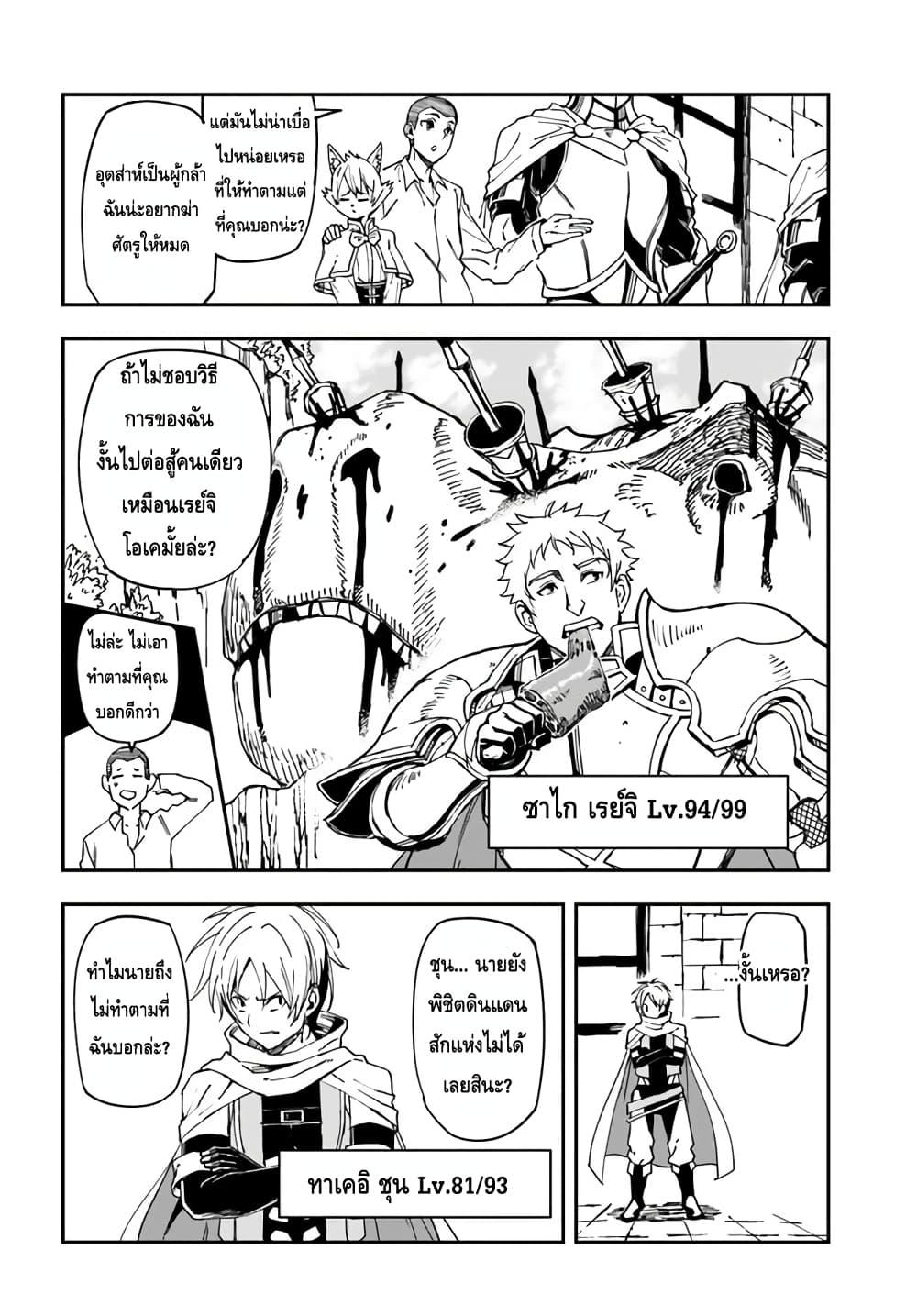 Manga-lc-com อ่านมังงะ อ่านการ์ตูน ออนไลน์ ฟรี Genkai Level 1 kara no Nariagari Saijaku Level no Ore ga Isekai Saikyou ni Naru made ตอนที่ 1 2 3 4 5 6 7 8 9 10 11 12 13 14 ฟรี ไม่มีโฆษณา Manga-lc - อ่าน มังงะ อ่าน การ์ตูน ออนไลน์ อ่านมังงะ ฟรี