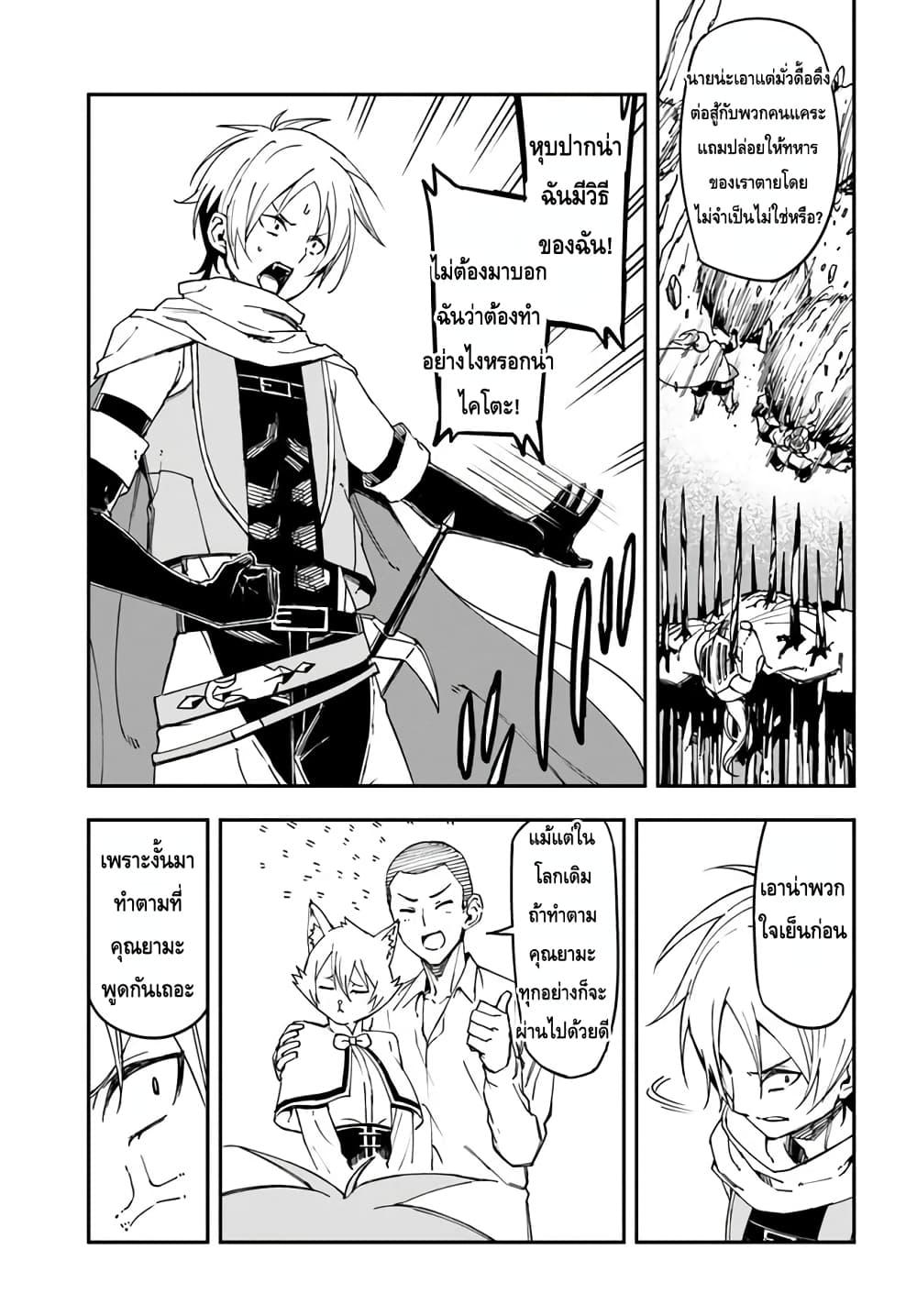 Manga-lc-com อ่านมังงะ อ่านการ์ตูน ออนไลน์ ฟรี Genkai Level 1 kara no Nariagari Saijaku Level no Ore ga Isekai Saikyou ni Naru made ตอนที่ 1 2 3 4 5 6 7 8 9 10 11 12 13 14 ฟรี ไม่มีโฆษณา Manga-lc - อ่าน มังงะ อ่าน การ์ตูน ออนไลน์ อ่านมังงะ ฟรี
