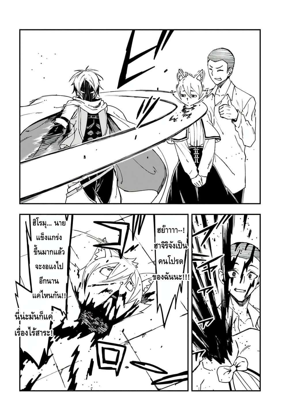 Manga-lc-com อ่านมังงะ อ่านการ์ตูน ออนไลน์ ฟรี Genkai Level 1 kara no Nariagari Saijaku Level no Ore ga Isekai Saikyou ni Naru made ตอนที่ 1 2 3 4 5 6 7 8 9 10 11 12 13 14 ฟรี ไม่มีโฆษณา Manga-lc - อ่าน มังงะ อ่าน การ์ตูน ออนไลน์ อ่านมังงะ ฟรี