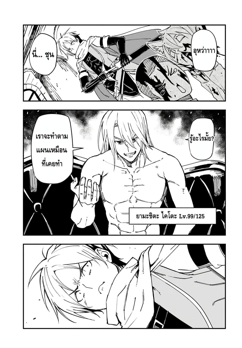 Manga-lc-com อ่านมังงะ อ่านการ์ตูน ออนไลน์ ฟรี Genkai Level 1 kara no Nariagari Saijaku Level no Ore ga Isekai Saikyou ni Naru made ตอนที่ 1 2 3 4 5 6 7 8 9 10 11 12 13 14 ฟรี ไม่มีโฆษณา Manga-lc - อ่าน มังงะ อ่าน การ์ตูน ออนไลน์ อ่านมังงะ ฟรี