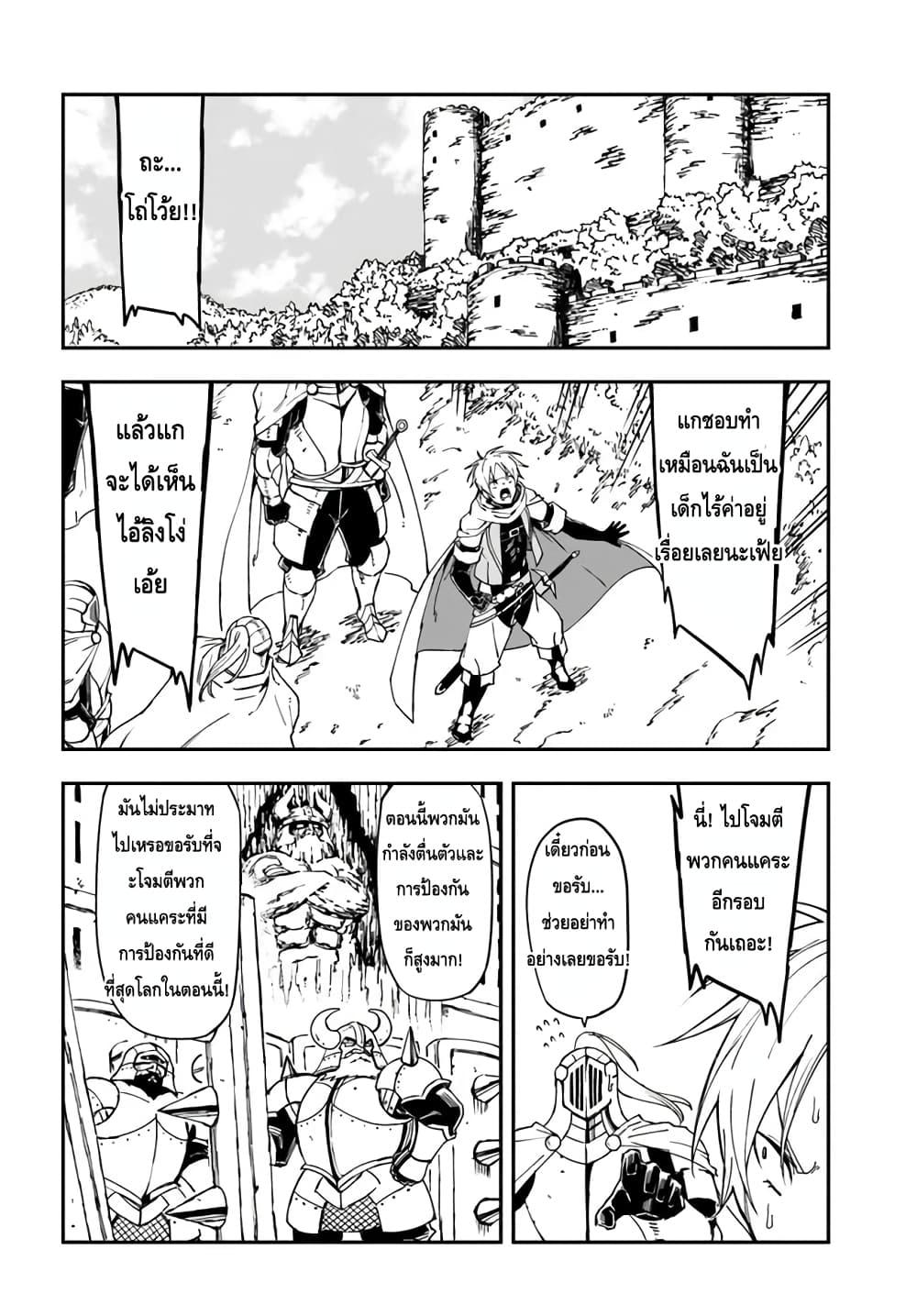 Manga-lc-com อ่านมังงะ อ่านการ์ตูน ออนไลน์ ฟรี Genkai Level 1 kara no Nariagari Saijaku Level no Ore ga Isekai Saikyou ni Naru made ตอนที่ 1 2 3 4 5 6 7 8 9 10 11 12 13 14 ฟรี ไม่มีโฆษณา Manga-lc - อ่าน มังงะ อ่าน การ์ตูน ออนไลน์ อ่านมังงะ ฟรี