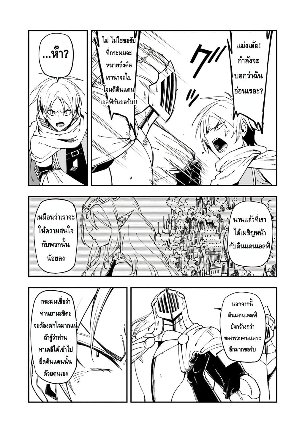 Manga-lc-com อ่านมังงะ อ่านการ์ตูน ออนไลน์ ฟรี Genkai Level 1 kara no Nariagari Saijaku Level no Ore ga Isekai Saikyou ni Naru made ตอนที่ 1 2 3 4 5 6 7 8 9 10 11 12 13 14 ฟรี ไม่มีโฆษณา Manga-lc - อ่าน มังงะ อ่าน การ์ตูน ออนไลน์ อ่านมังงะ ฟรี