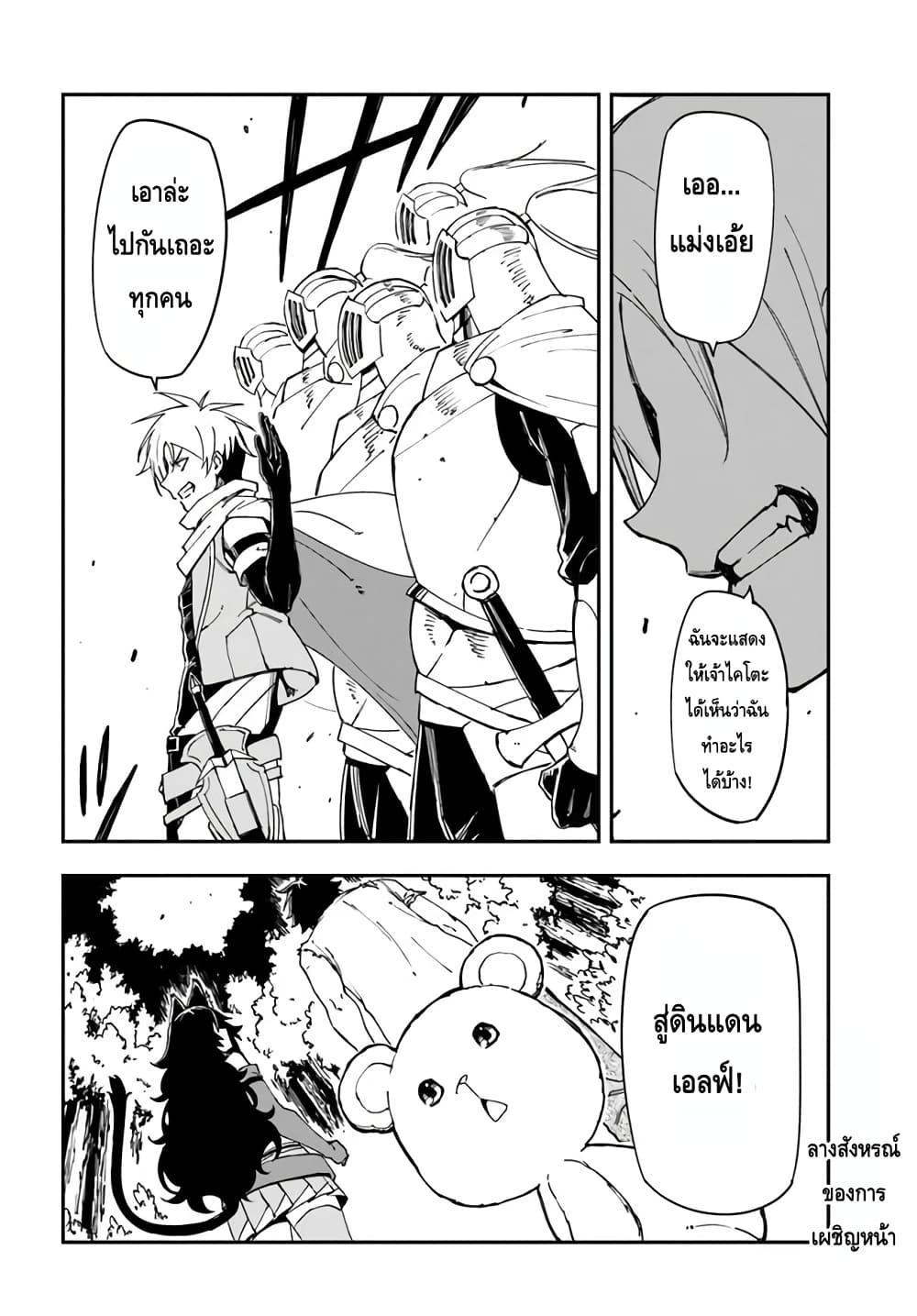 Manga-lc-com อ่านมังงะ อ่านการ์ตูน ออนไลน์ ฟรี Genkai Level 1 kara no Nariagari Saijaku Level no Ore ga Isekai Saikyou ni Naru made ตอนที่ 1 2 3 4 5 6 7 8 9 10 11 12 13 14 ฟรี ไม่มีโฆษณา Manga-lc - อ่าน มังงะ อ่าน การ์ตูน ออนไลน์ อ่านมังงะ ฟรี