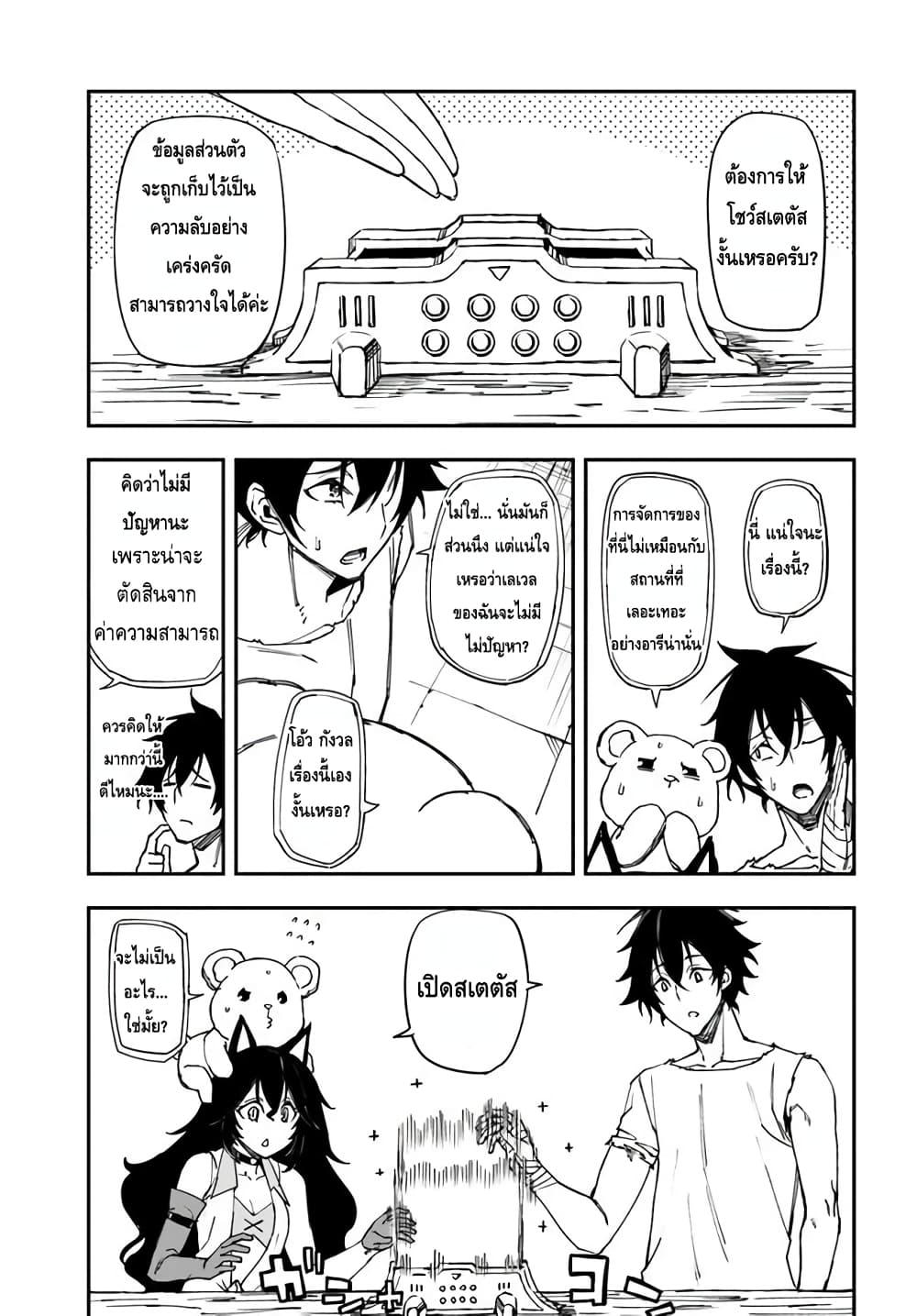 Manga-lc-com อ่านมังงะ อ่านการ์ตูน ออนไลน์ ฟรี Genkai Level 1 kara no Nariagari Saijaku Level no Ore ga Isekai Saikyou ni Naru made ตอนที่ 1 2 3 4 5 6 7 8 9 10 11 12 13 14 ฟรี ไม่มีโฆษณา Manga-lc - อ่าน มังงะ อ่าน การ์ตูน ออนไลน์ อ่านมังงะ ฟรี