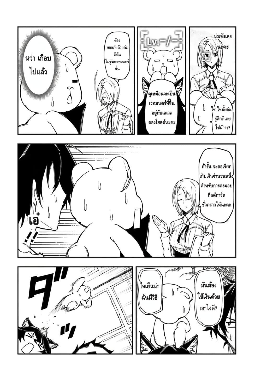 Manga-lc-com อ่านมังงะ อ่านการ์ตูน ออนไลน์ ฟรี Genkai Level 1 kara no Nariagari Saijaku Level no Ore ga Isekai Saikyou ni Naru made ตอนที่ 1 2 3 4 5 6 7 8 9 10 11 12 13 14 ฟรี ไม่มีโฆษณา Manga-lc - อ่าน มังงะ อ่าน การ์ตูน ออนไลน์ อ่านมังงะ ฟรี