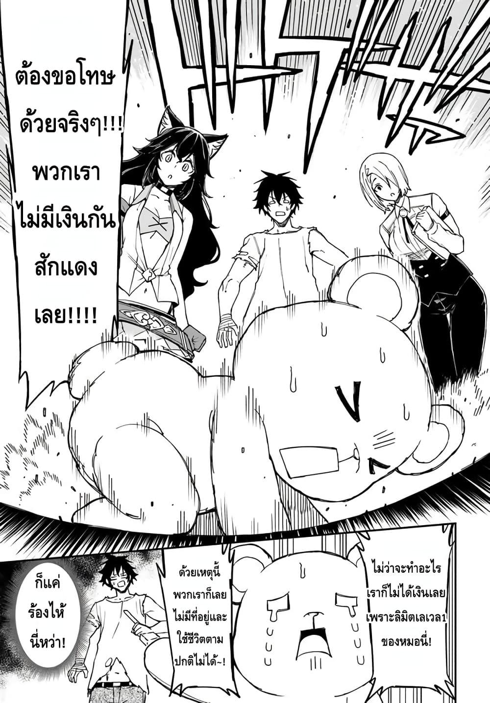 Manga-lc-com อ่านมังงะ อ่านการ์ตูน ออนไลน์ ฟรี Genkai Level 1 kara no Nariagari Saijaku Level no Ore ga Isekai Saikyou ni Naru made ตอนที่ 1 2 3 4 5 6 7 8 9 10 11 12 13 14 ฟรี ไม่มีโฆษณา Manga-lc - อ่าน มังงะ อ่าน การ์ตูน ออนไลน์ อ่านมังงะ ฟรี