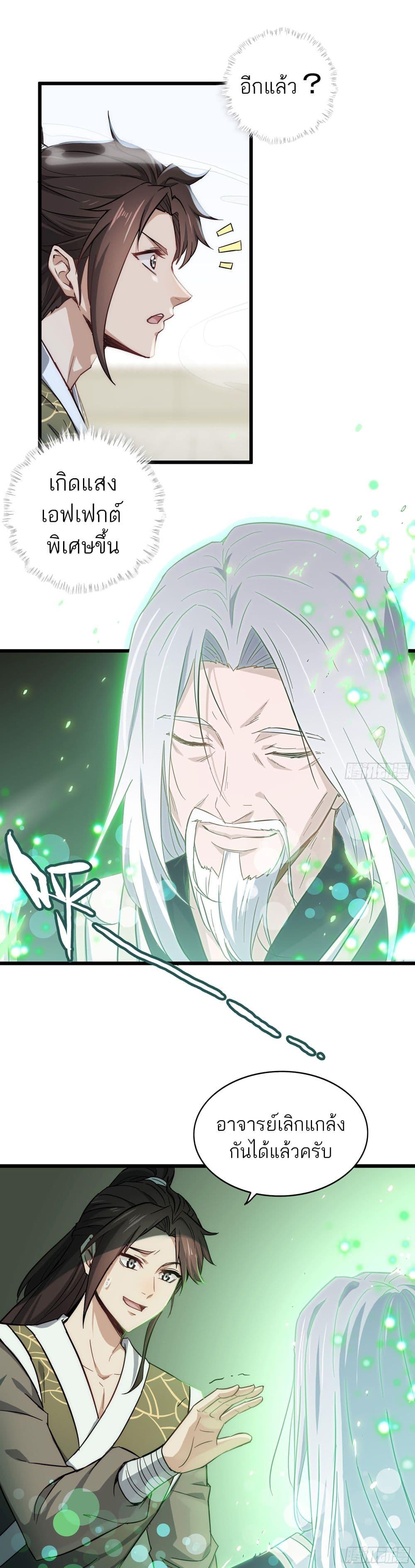 Manga-lc-com อ่านมังงะ อ่านการ์ตูน ออนไลน์ ฟรี Immortal Cultivation is Just Like This ตอนที่ 1 2 3 4 5 6 7 8 9 10 11 12 13 14 ฟรี ไม่มีโฆษณา Manga-lc - อ่าน มังงะ อ่าน การ์ตูน ออนไลน์ อ่านมังงะ ฟรี