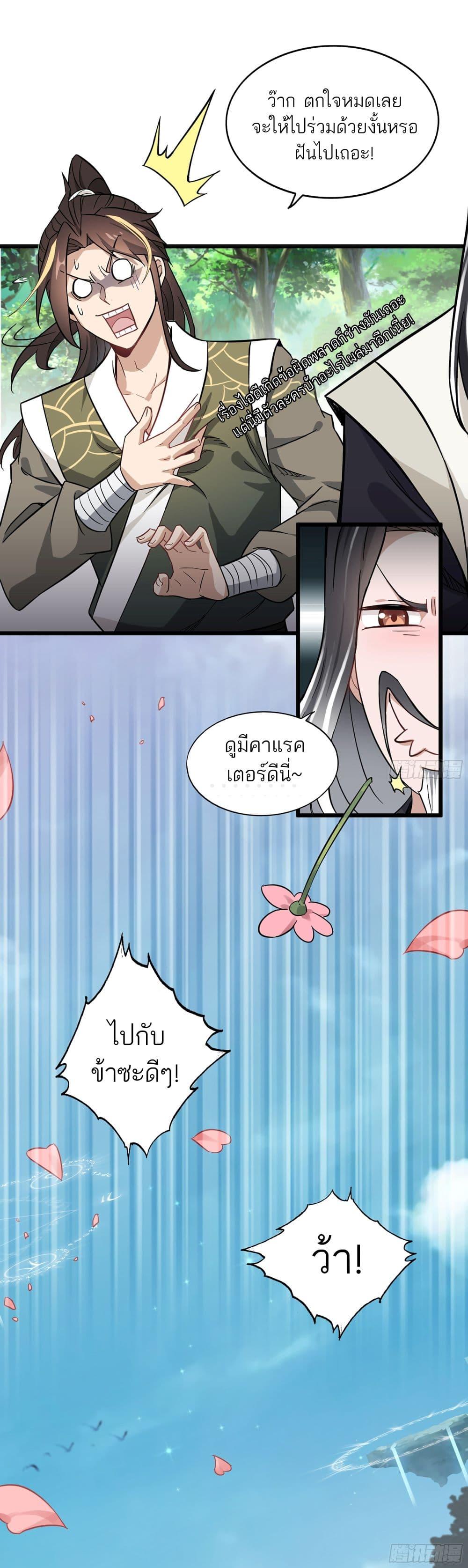 Manga-lc-com อ่านมังงะ อ่านการ์ตูน ออนไลน์ ฟรี Immortal Cultivation is Just Like This ตอนที่ 1 2 3 4 5 6 7 8 9 10 11 12 13 14 ฟรี ไม่มีโฆษณา Manga-lc - อ่าน มังงะ อ่าน การ์ตูน ออนไลน์ อ่านมังงะ ฟรี