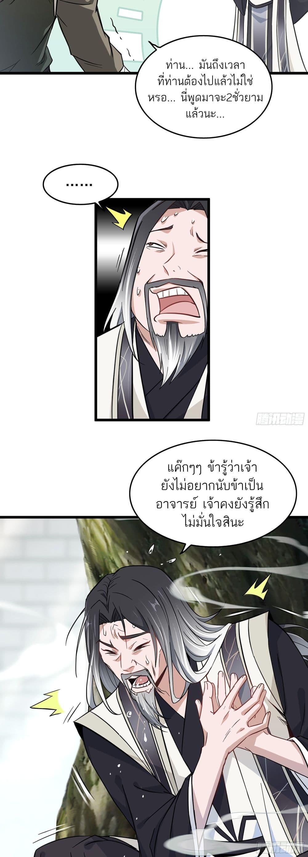 Manga-lc-com อ่านมังงะ อ่านการ์ตูน ออนไลน์ ฟรี Immortal Cultivation is Just Like This ตอนที่ 1 2 3 4 5 6 7 8 9 10 11 12 13 14 ฟรี ไม่มีโฆษณา Manga-lc - อ่าน มังงะ อ่าน การ์ตูน ออนไลน์ อ่านมังงะ ฟรี