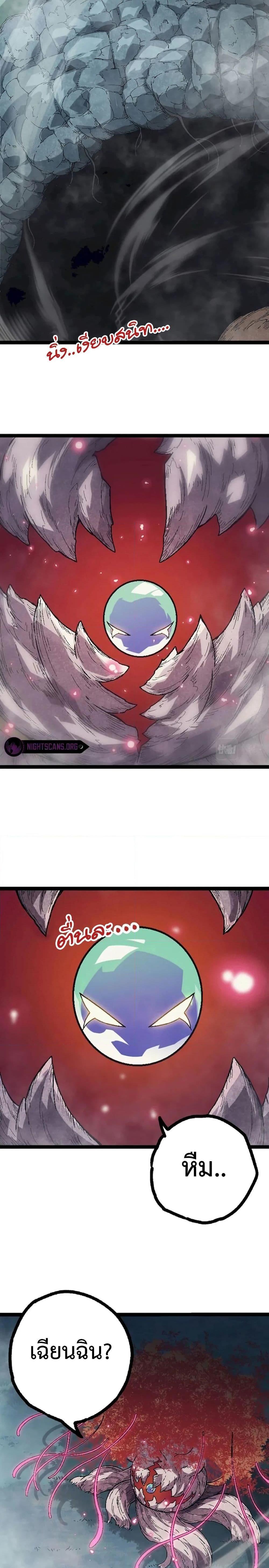 Manga-lc-com อ่านมังงะ อ่านการ์ตูน ออนไลน์ ฟรี Evolution from the Big Tree ตอนที่ 1 2 3 4 5 6 7 8 9 10 11 12 13 14 ฟรี ไม่มีโฆษณา Manga-lc - อ่าน มังงะ อ่าน การ์ตูน ออนไลน์ อ่านมังงะ ฟรี