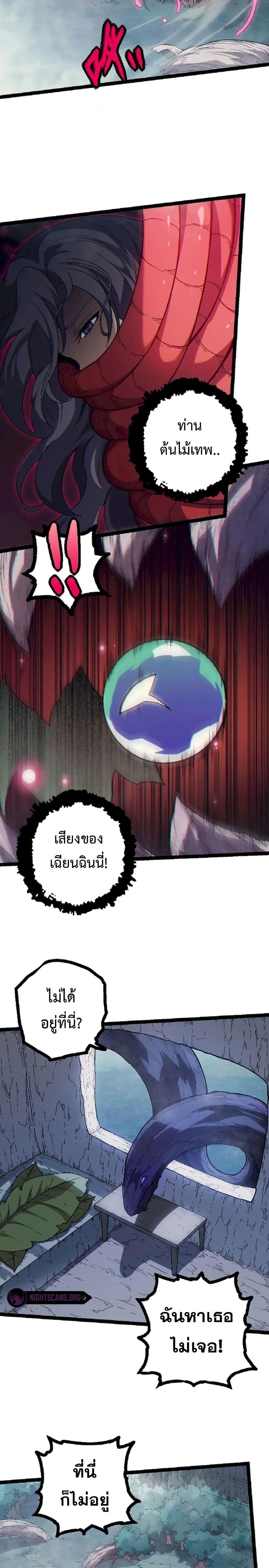 Manga-lc-com อ่านมังงะ อ่านการ์ตูน ออนไลน์ ฟรี Evolution from the Big Tree ตอนที่ 1 2 3 4 5 6 7 8 9 10 11 12 13 14 ฟรี ไม่มีโฆษณา Manga-lc - อ่าน มังงะ อ่าน การ์ตูน ออนไลน์ อ่านมังงะ ฟรี