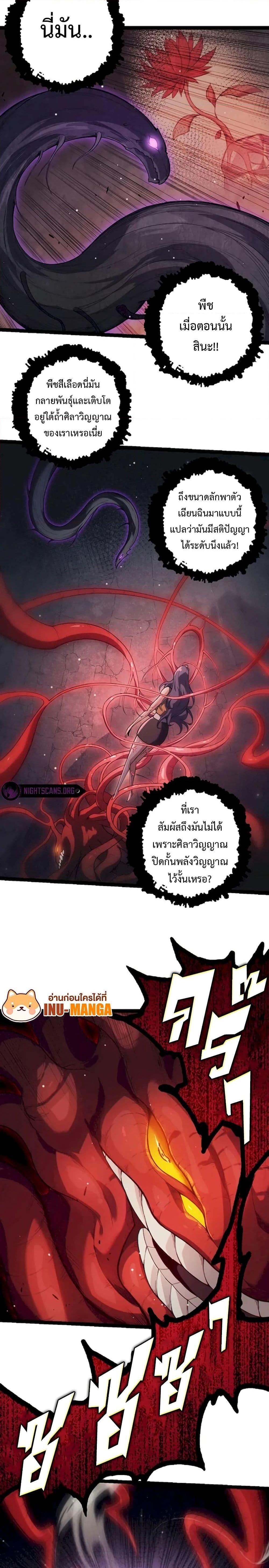 Manga-lc-com อ่านมังงะ อ่านการ์ตูน ออนไลน์ ฟรี Evolution from the Big Tree ตอนที่ 1 2 3 4 5 6 7 8 9 10 11 12 13 14 ฟรี ไม่มีโฆษณา Manga-lc - อ่าน มังงะ อ่าน การ์ตูน ออนไลน์ อ่านมังงะ ฟรี