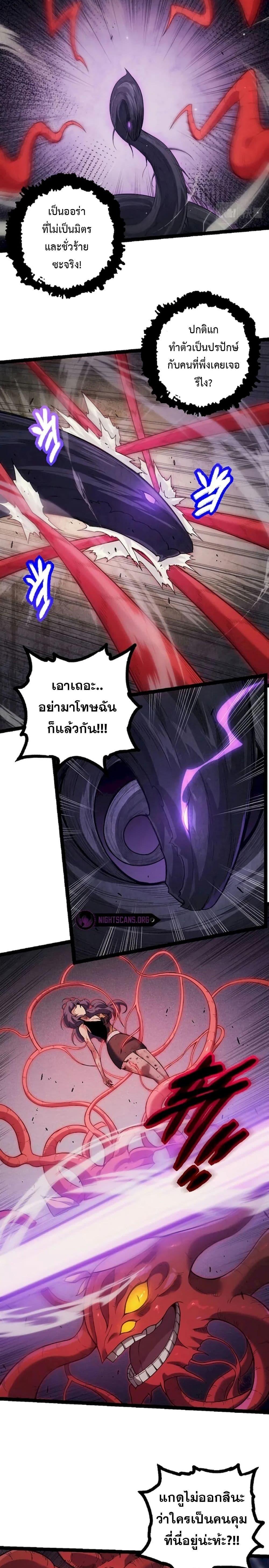 Manga-lc-com อ่านมังงะ อ่านการ์ตูน ออนไลน์ ฟรี Evolution from the Big Tree ตอนที่ 1 2 3 4 5 6 7 8 9 10 11 12 13 14 ฟรี ไม่มีโฆษณา Manga-lc - อ่าน มังงะ อ่าน การ์ตูน ออนไลน์ อ่านมังงะ ฟรี