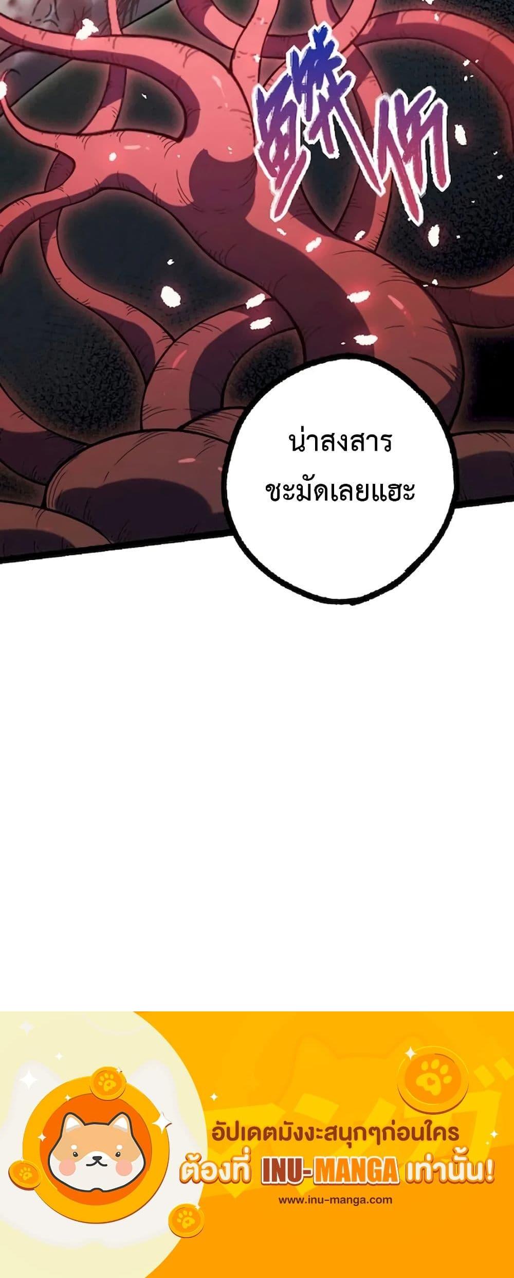 Manga-lc-com อ่านมังงะ อ่านการ์ตูน ออนไลน์ ฟรี Evolution from the Big Tree ตอนที่ 1 2 3 4 5 6 7 8 9 10 11 12 13 14 ฟรี ไม่มีโฆษณา Manga-lc - อ่าน มังงะ อ่าน การ์ตูน ออนไลน์ อ่านมังงะ ฟรี