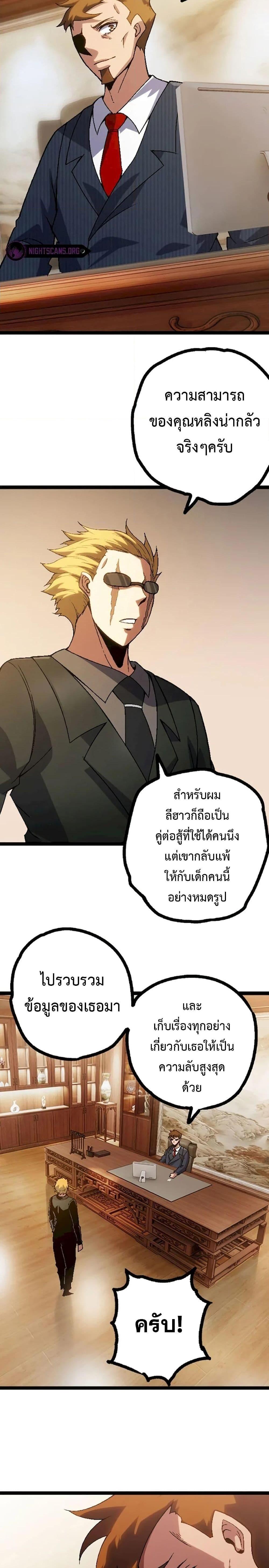 Manga-lc-com อ่านมังงะ อ่านการ์ตูน ออนไลน์ ฟรี Evolution from the Big Tree ตอนที่ 1 2 3 4 5 6 7 8 9 10 11 12 13 14 ฟรี ไม่มีโฆษณา Manga-lc - อ่าน มังงะ อ่าน การ์ตูน ออนไลน์ อ่านมังงะ ฟรี